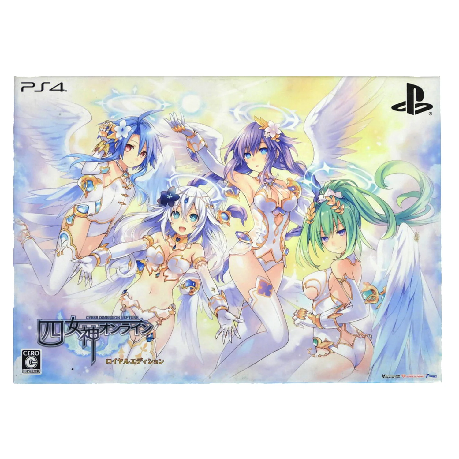 Cyber Dimension Neptune: 4 Goddesses Online [Royal Edition] [JP Import] (PlayStation 4 / PS4)