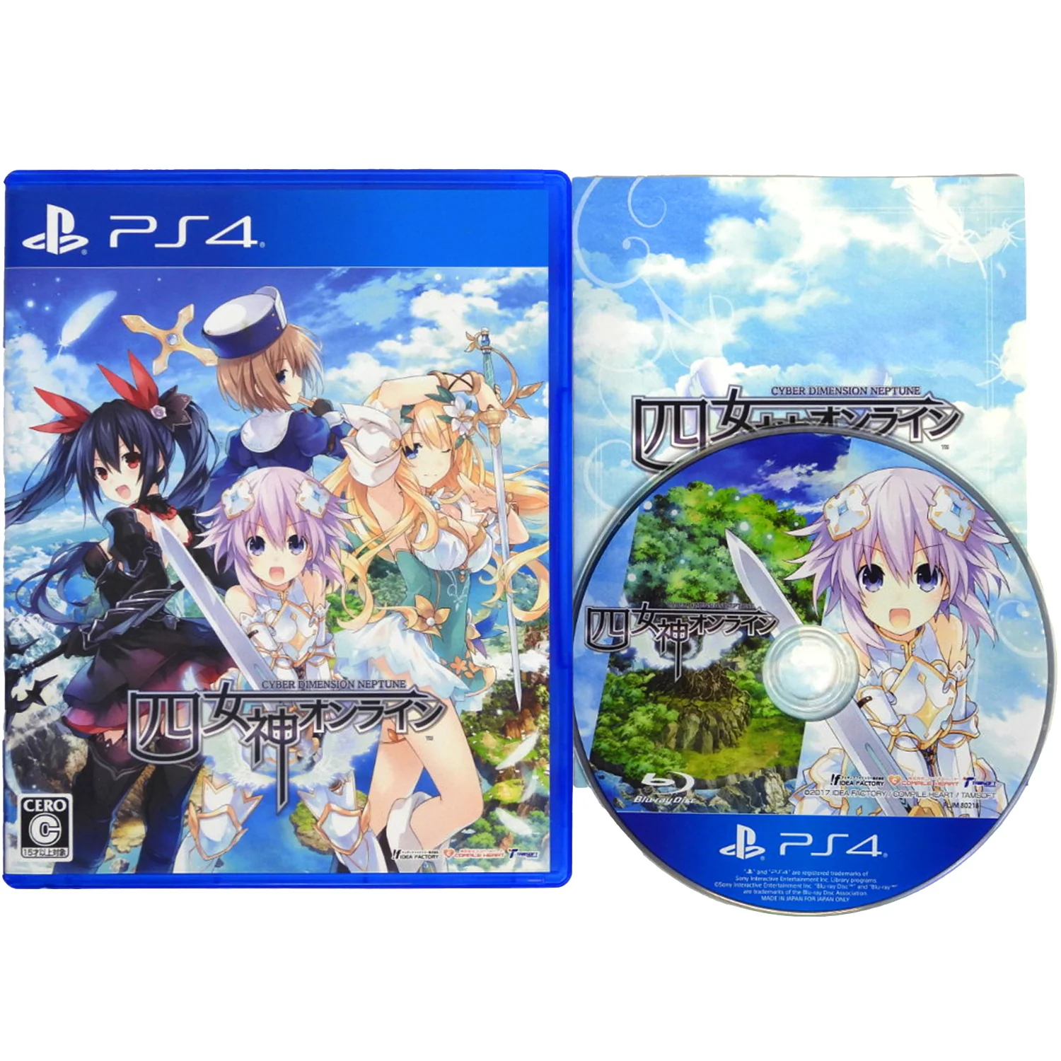 Cyber Dimension Neptune: 4 Goddesses Online [Royal Edition] [JP Import] (PlayStation 4 / PS4) - Image 3