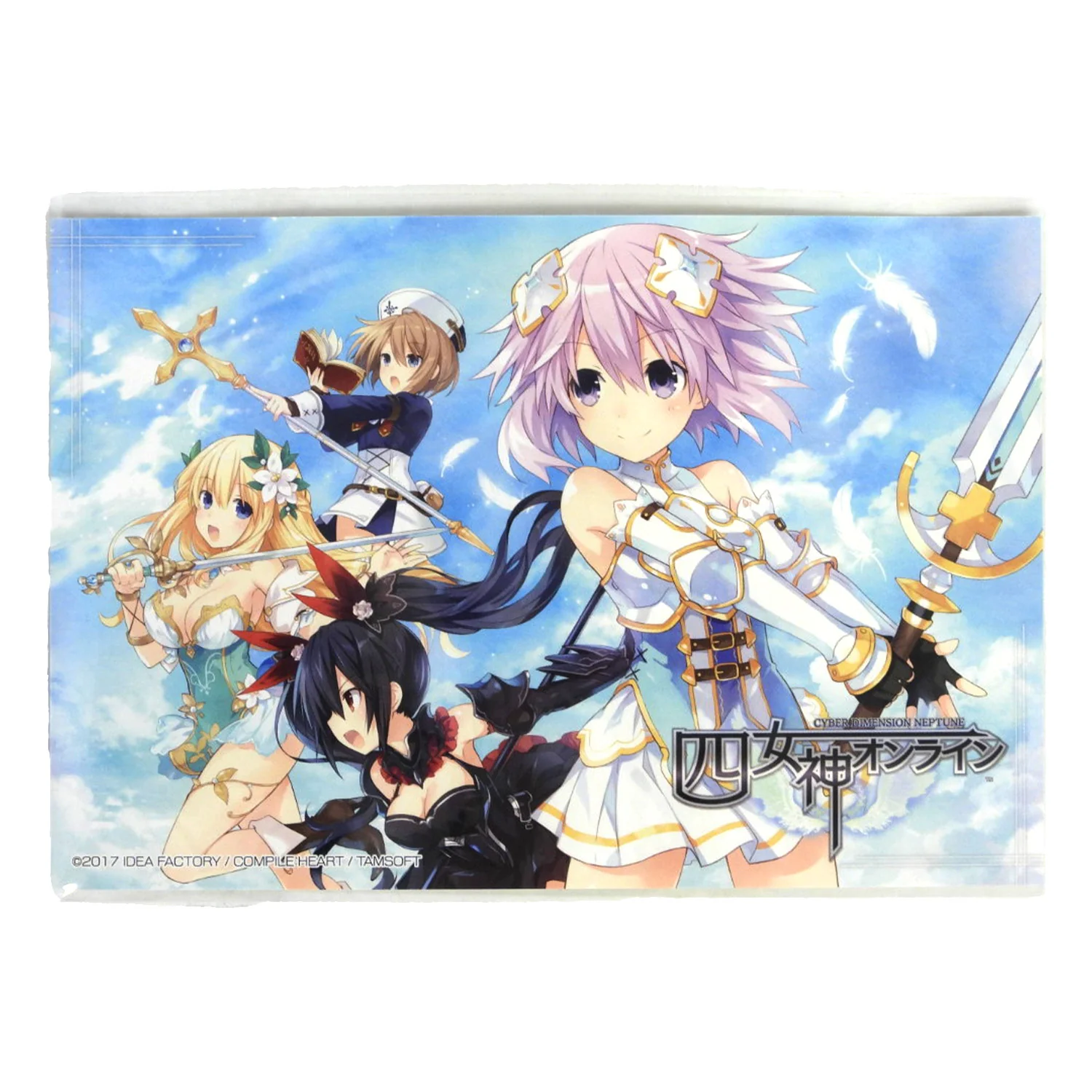 Cyber Dimension Neptune: 4 Goddesses Online [Royal Edition] [JP Import] (PlayStation 4 / PS4) - Image 4