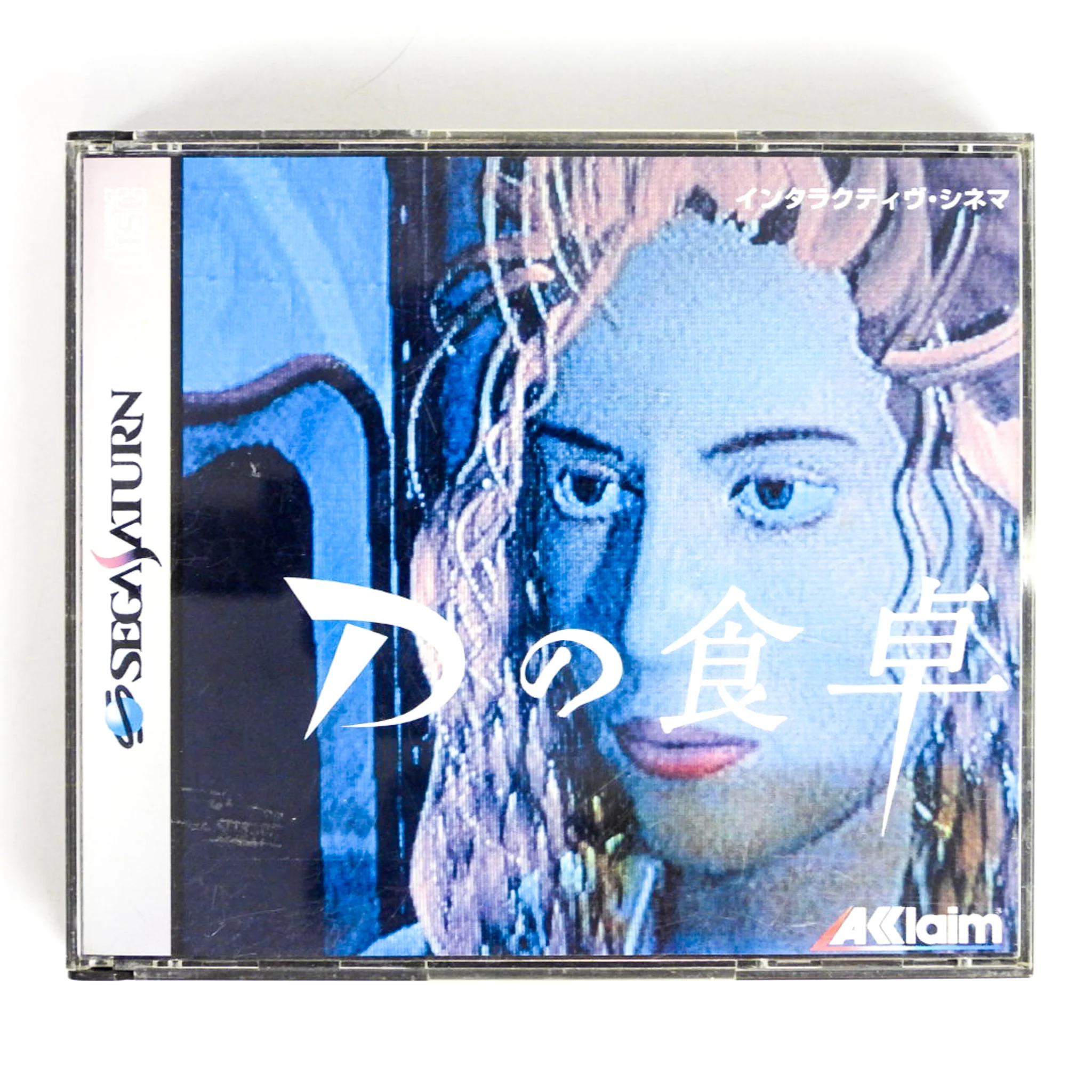 D no Shokutaku [JP Import] (Sega Saturn) - Image 4