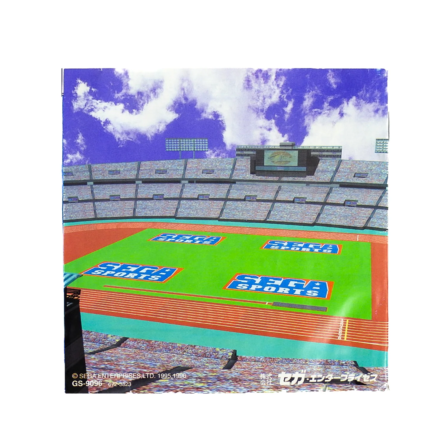 DecAthlete [JP Import] (Sega Saturn) - Image 2