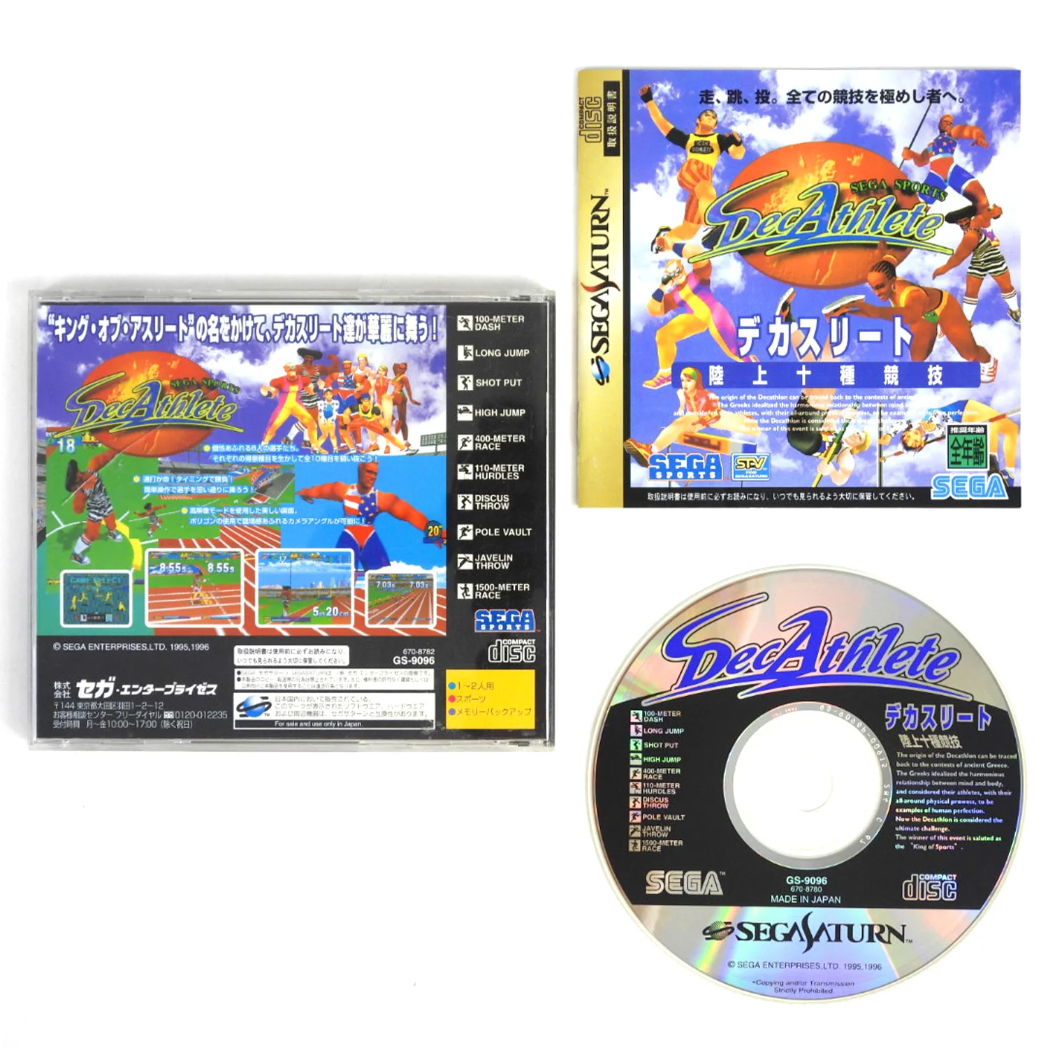 DecAthlete [JP Import] (Sega Saturn) - Image 3