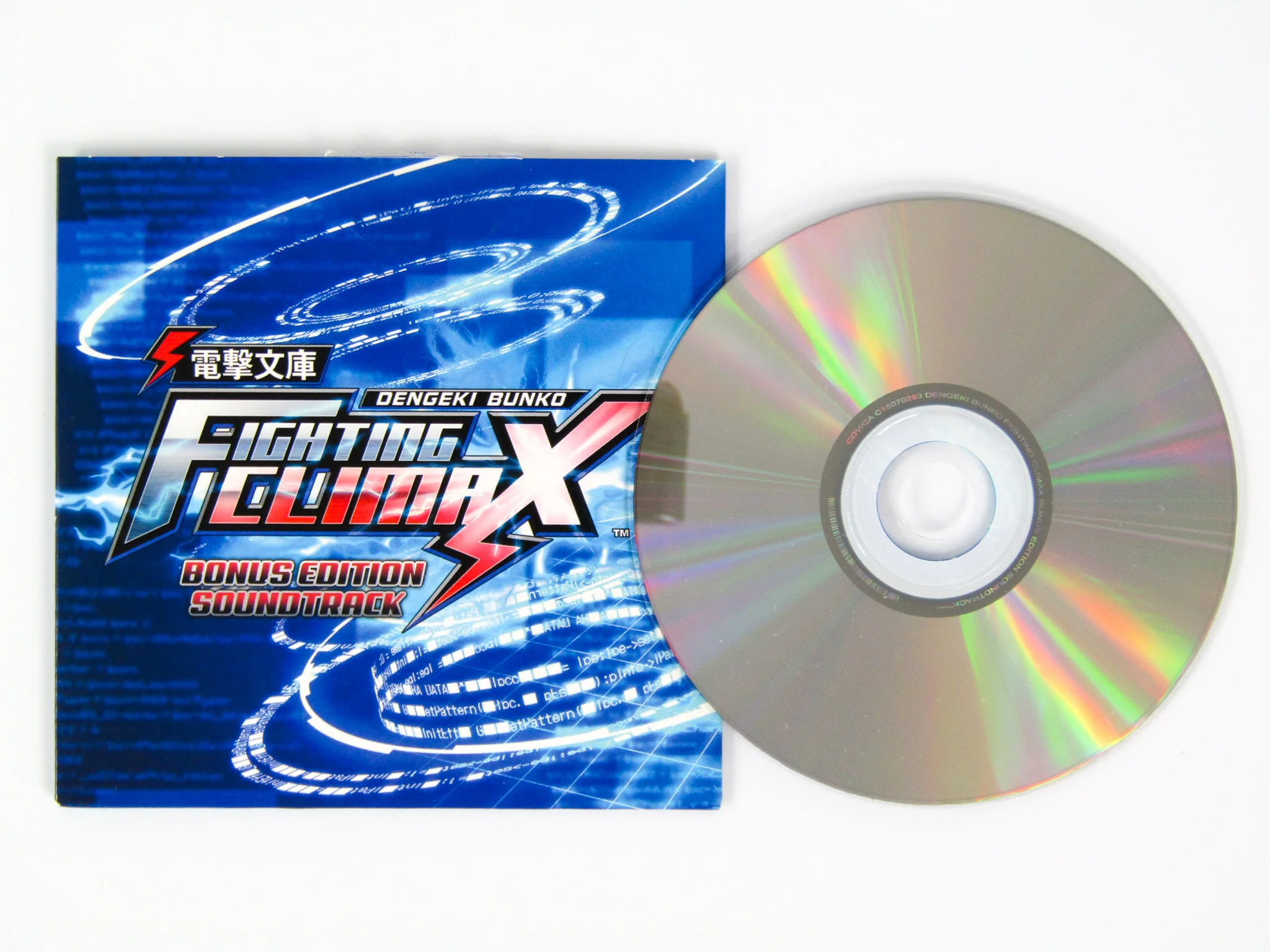 Dengeki Bunko: Fighting Climax [Bonus Edition Soundtrack] (PlayStation Vita / PS Vita) - Image 4