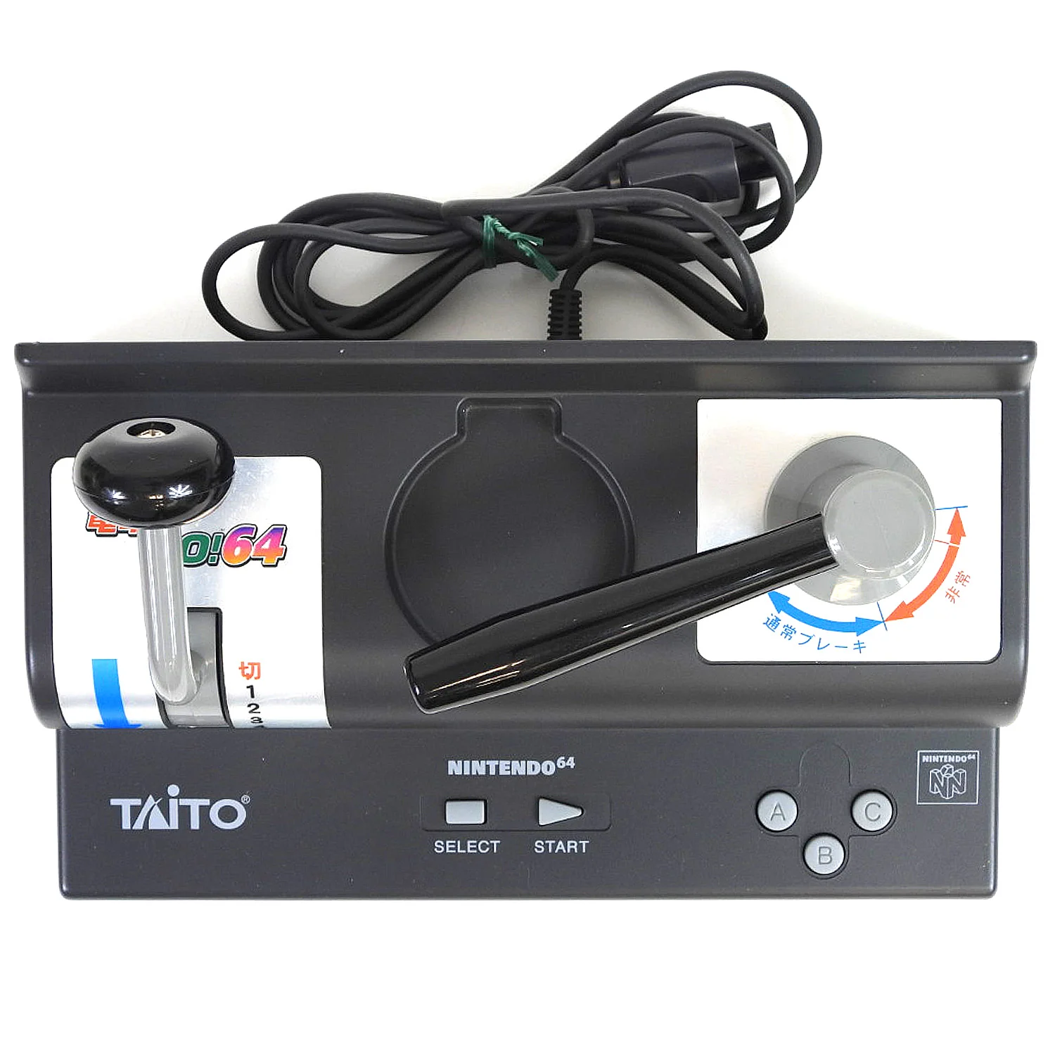 Nintendo 64 Densha de Go Controller [JP Import] (N64) - Image 6