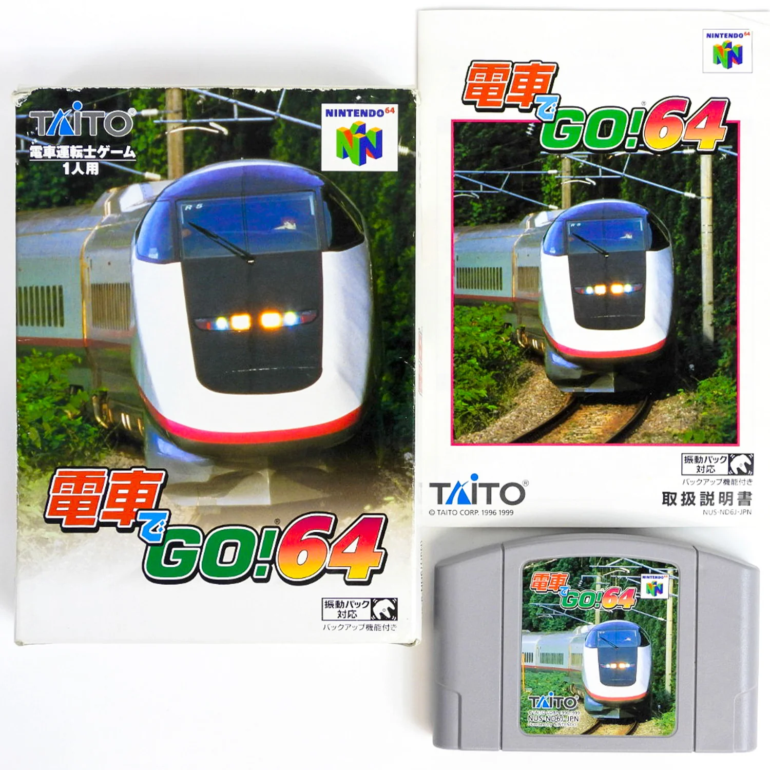 Densha de Go [Microphone Bundle] [JP Import] (Nintendo 64 / N64) - Image 6