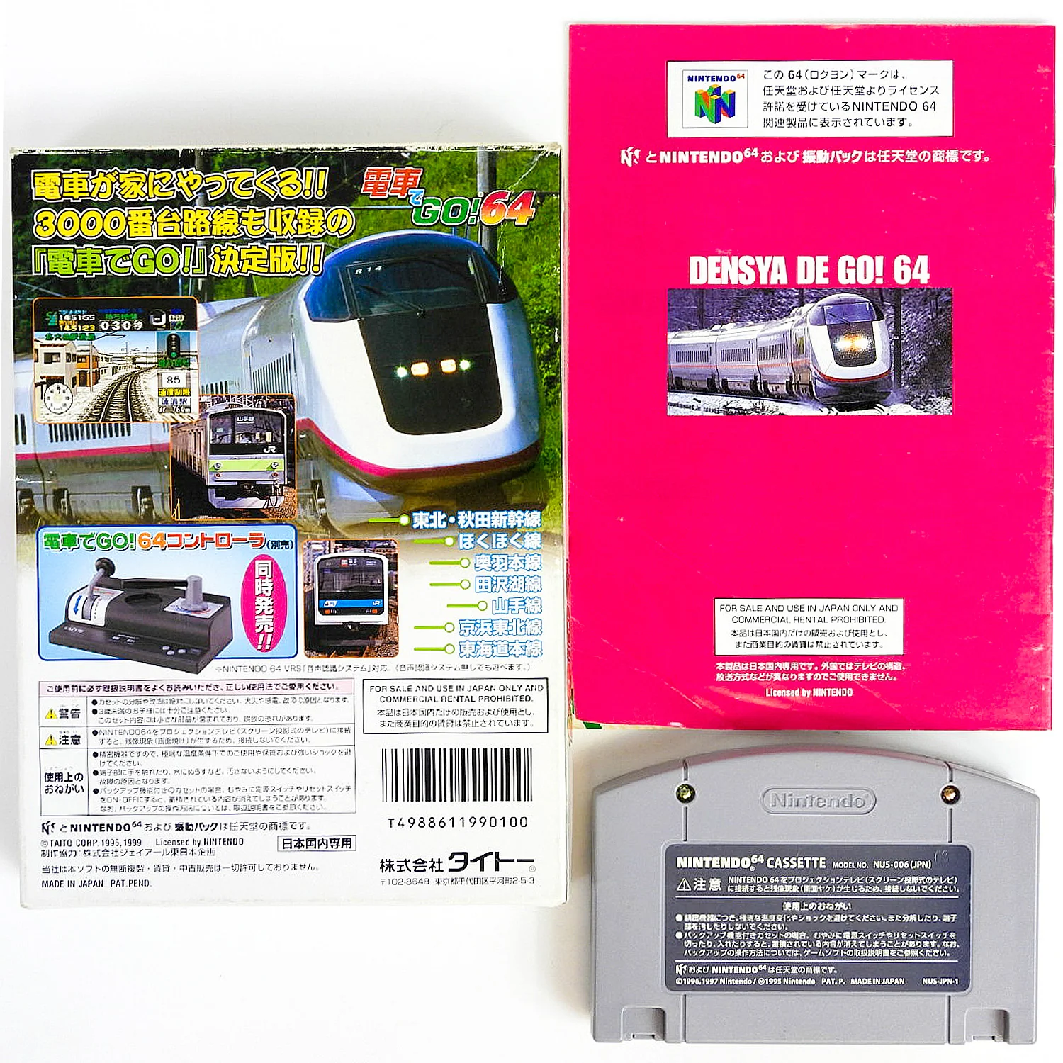 Densha de Go [Microphone Bundle] [JP Import] (Nintendo 64 / N64) - Image 7
