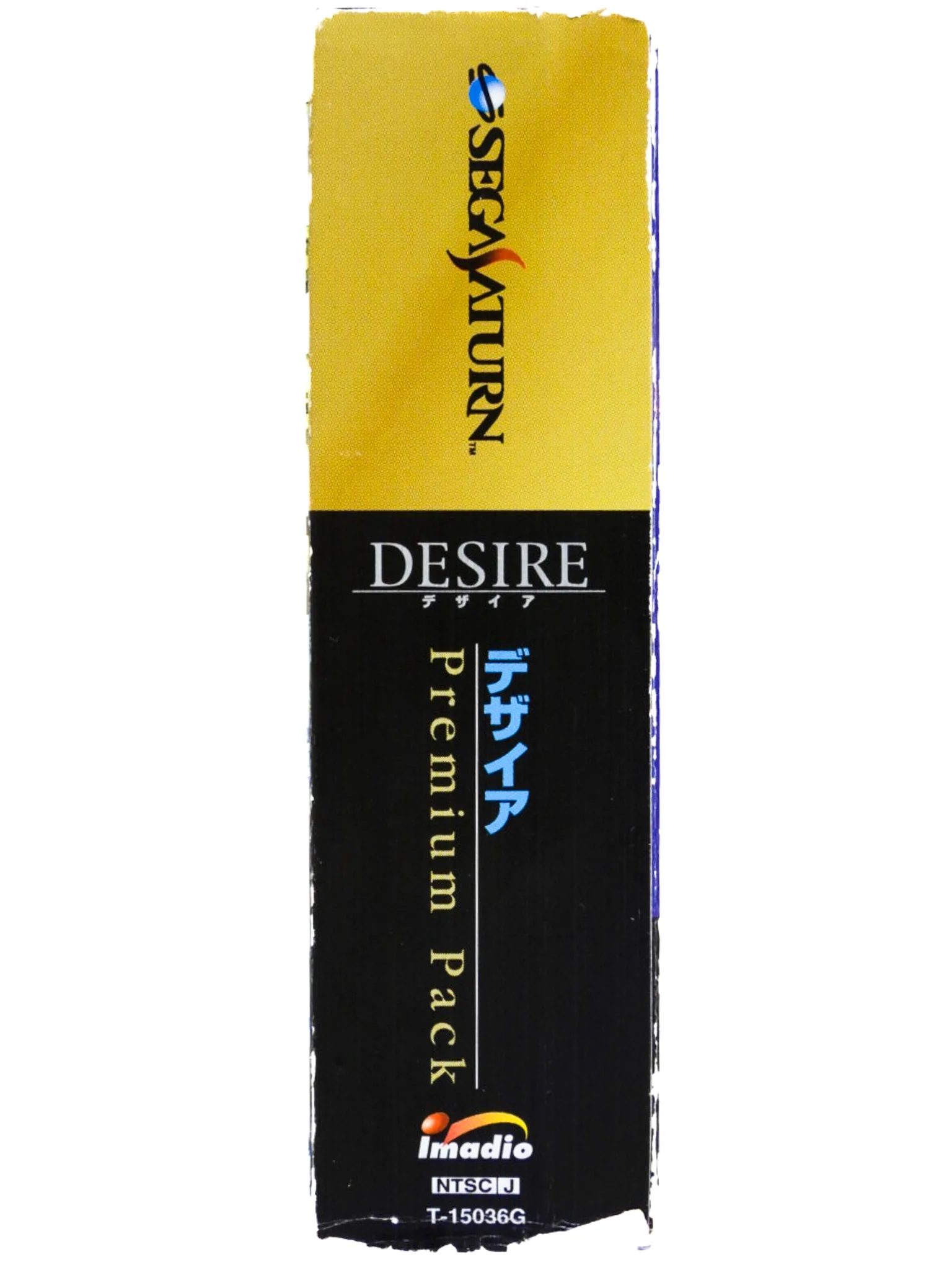 Desire [JP Import] (Sega Saturn) - Image 4