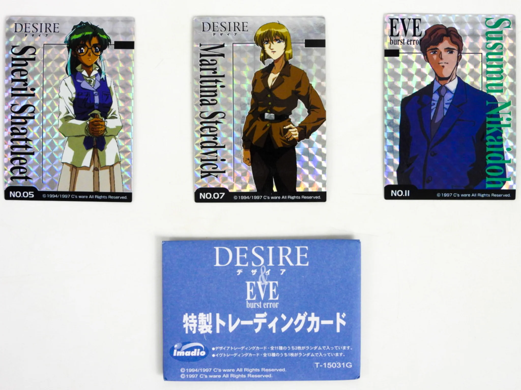 Desire [JP Import] (Sega Saturn) - Image 8