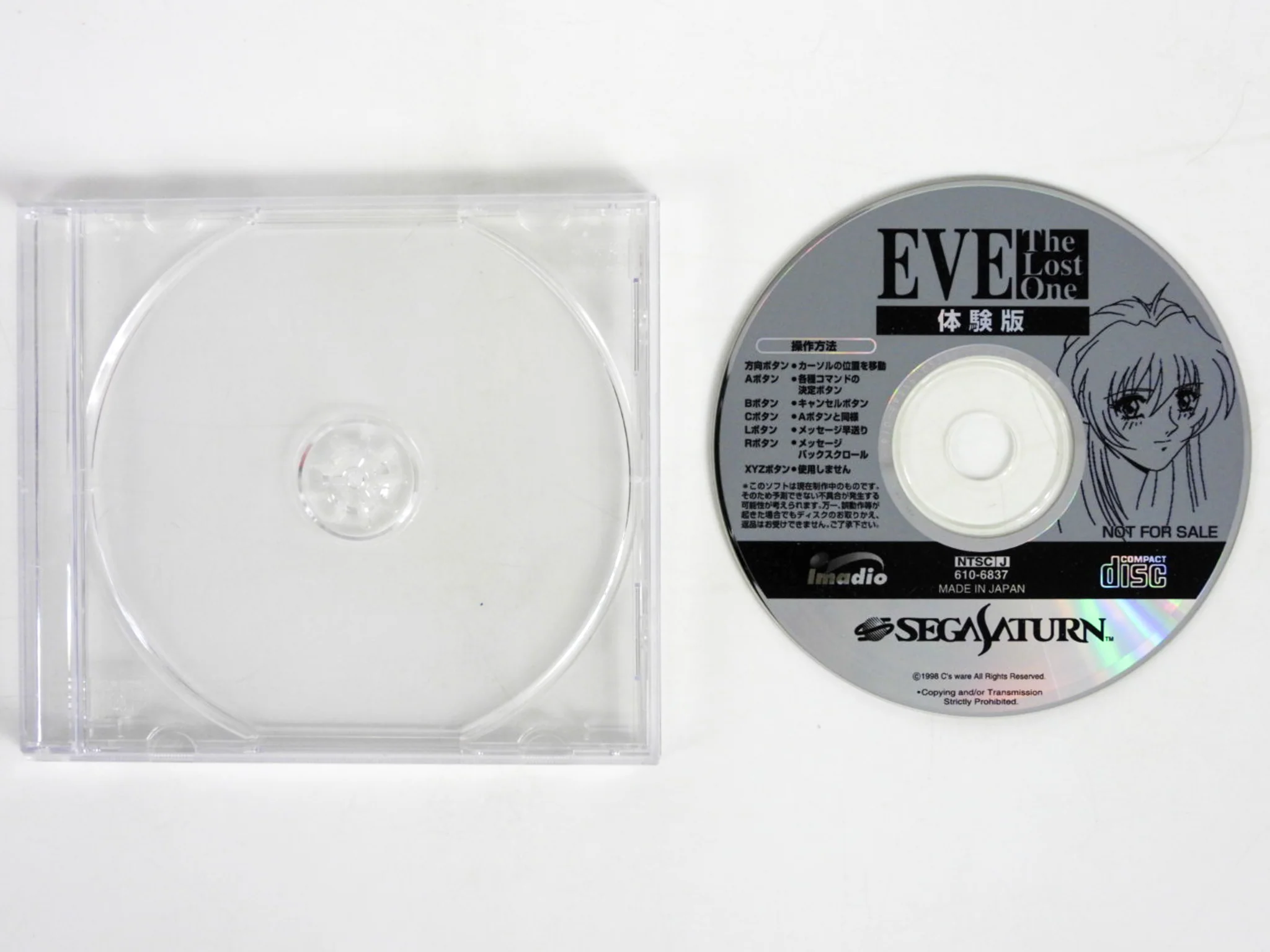 Desire [JP Import] (Sega Saturn) - Image 9