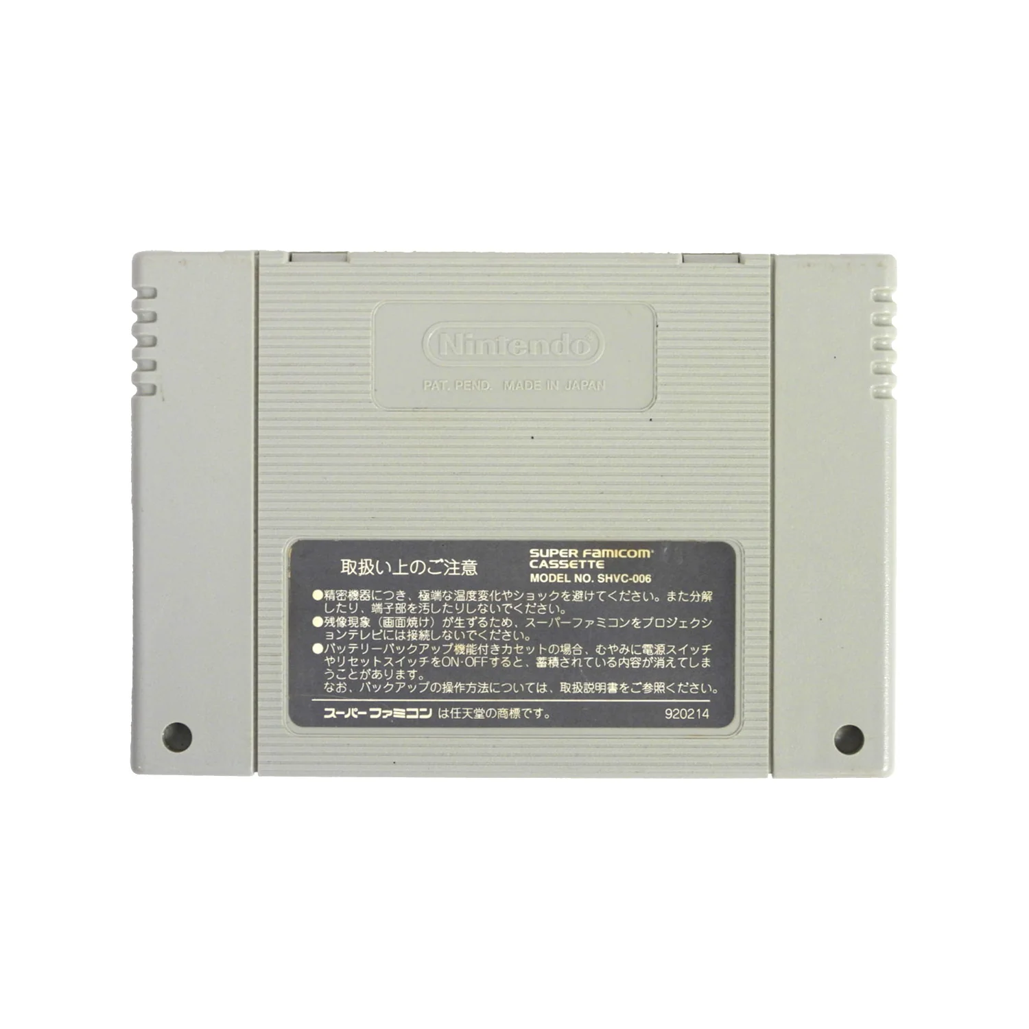 Disney's Aladdin [JP Import] (Super Famicom) - Image 2