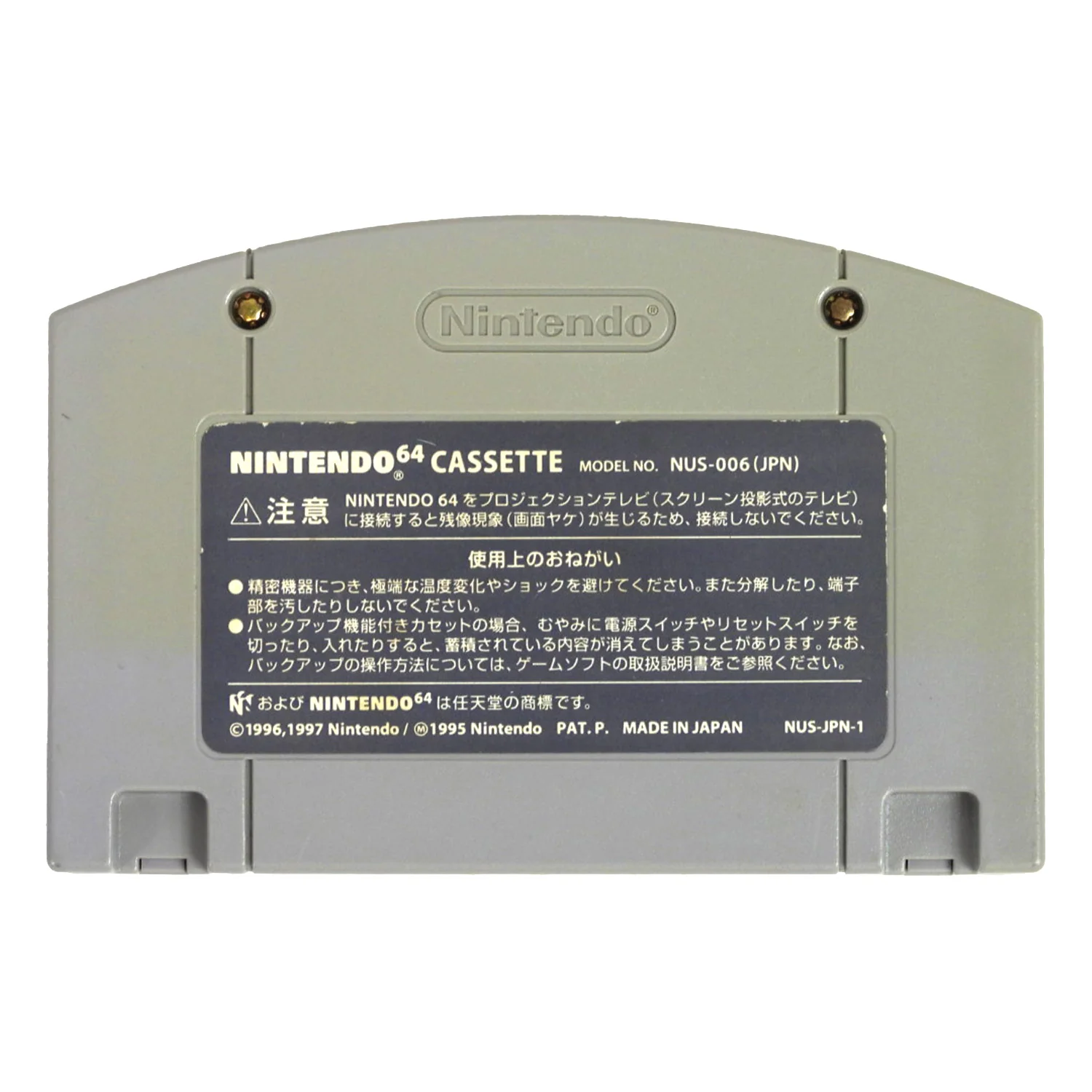 Dobutsu no Mori (Animal Crossing) [JP Import] (Nintendo 64 / N64) - Image 10