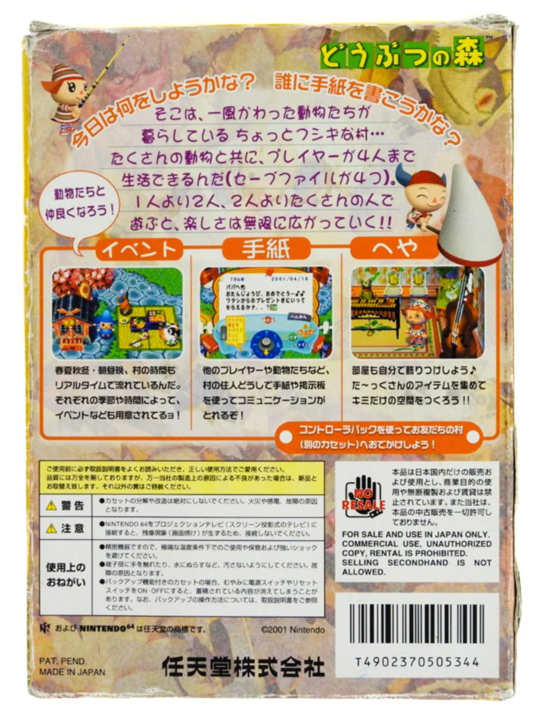 Dobutsu no Mori (Animal Crossing) [JP Import] (Nintendo 64 / N64) - Image 5