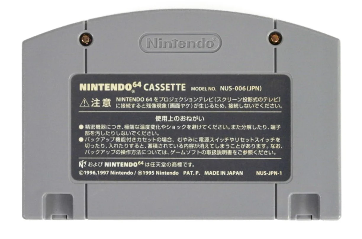 Dobutsu no Mori (Animal Crossing) [JP Import] (Nintendo 64 / N64) - Image 8