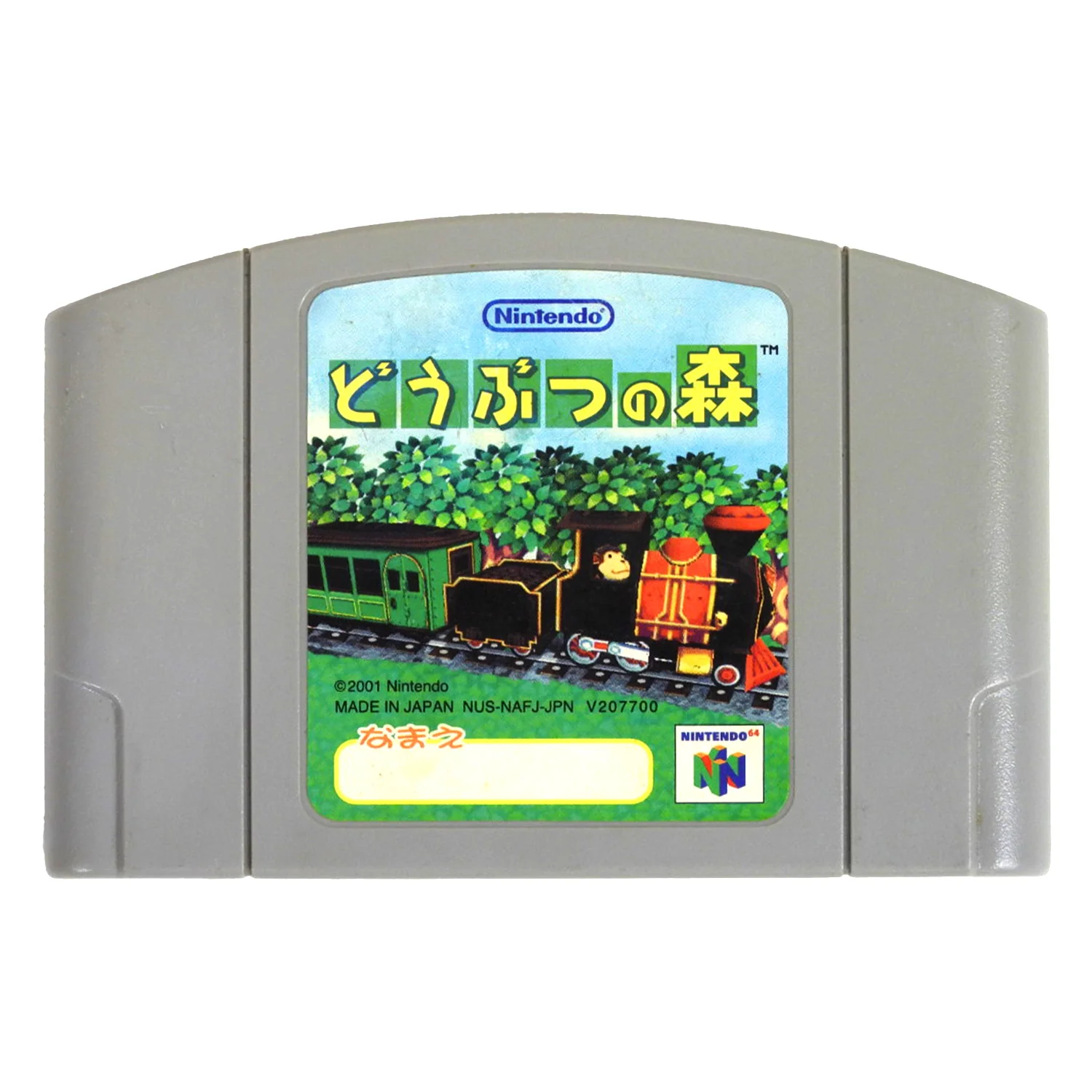 Dobutsu no Mori (Animal Crossing) [JP Import] (Nintendo 64 / N64) - Image 9