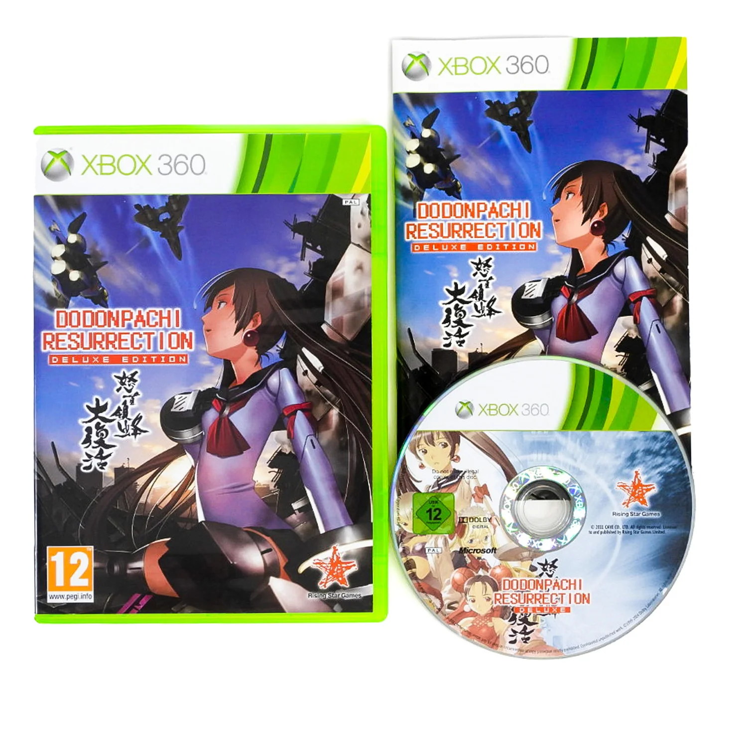 Dodonpachi Resurrection [Deluxe Edition] [PAL] (Xbox 360) - Image 2