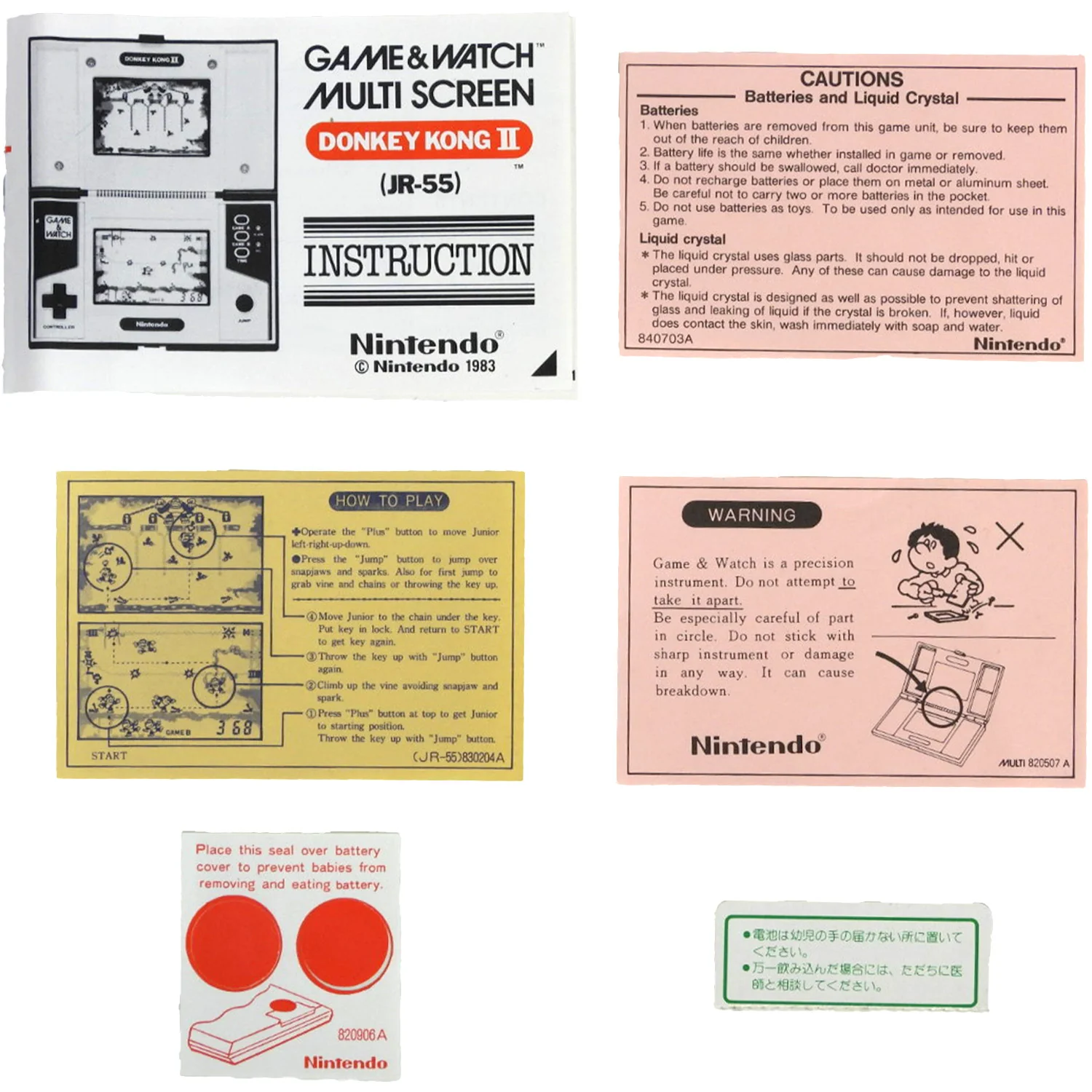Nintendo Game & Watch Donkey Kong II [JR-55] - Image 15
