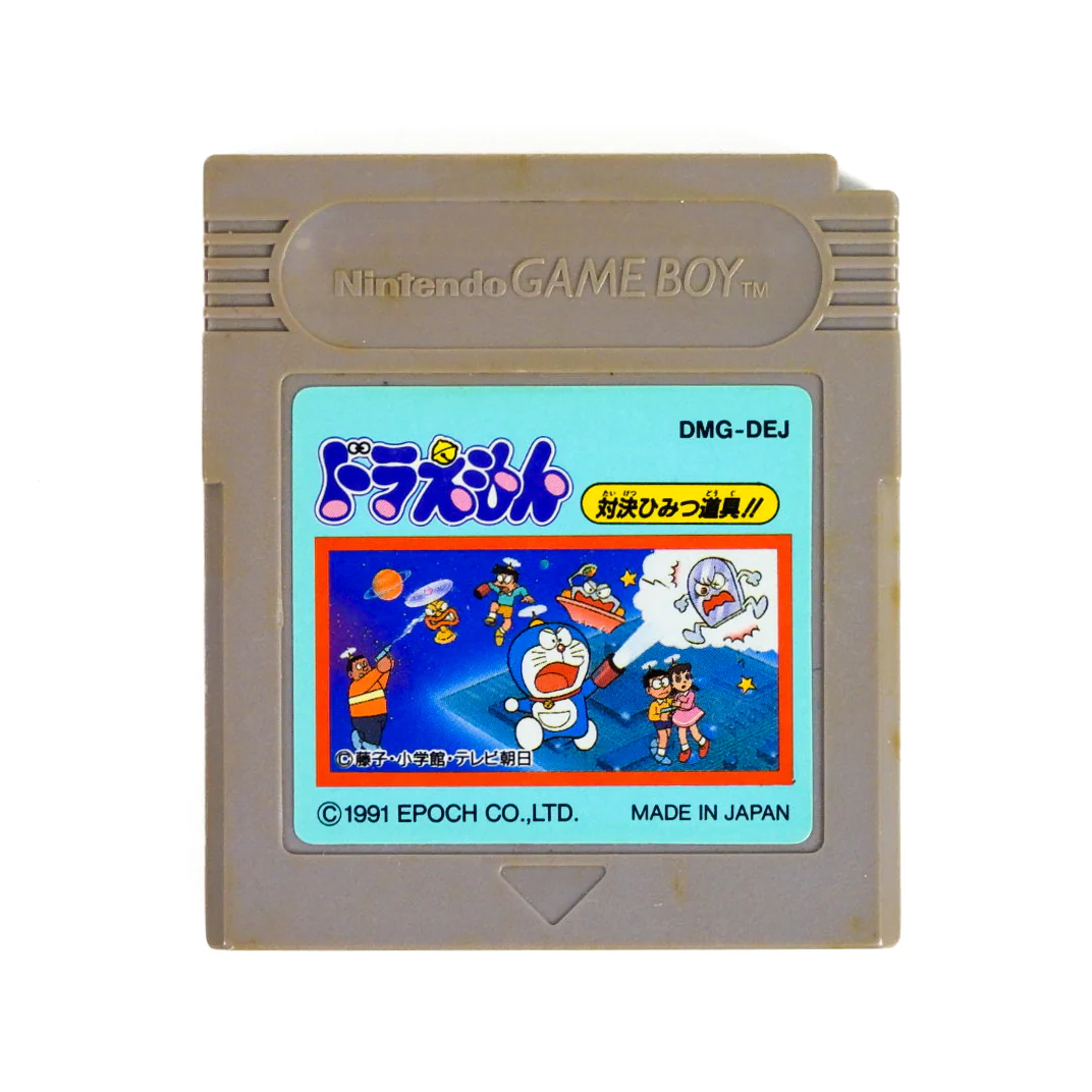 Doraemon: Taiketsu Himitsu Dogu [JP Import] (Nintendo Game Boy) - Image 2