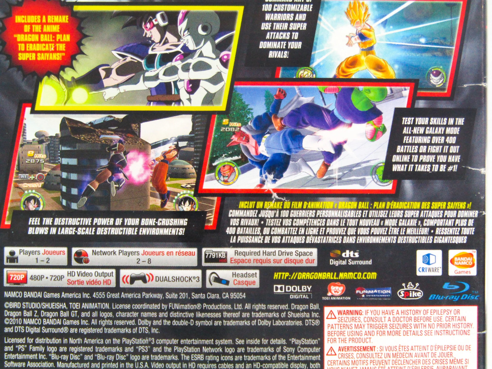 Dragon Ball: Raging Blast 2 (PlayStation 3 / PS3) - Image 5