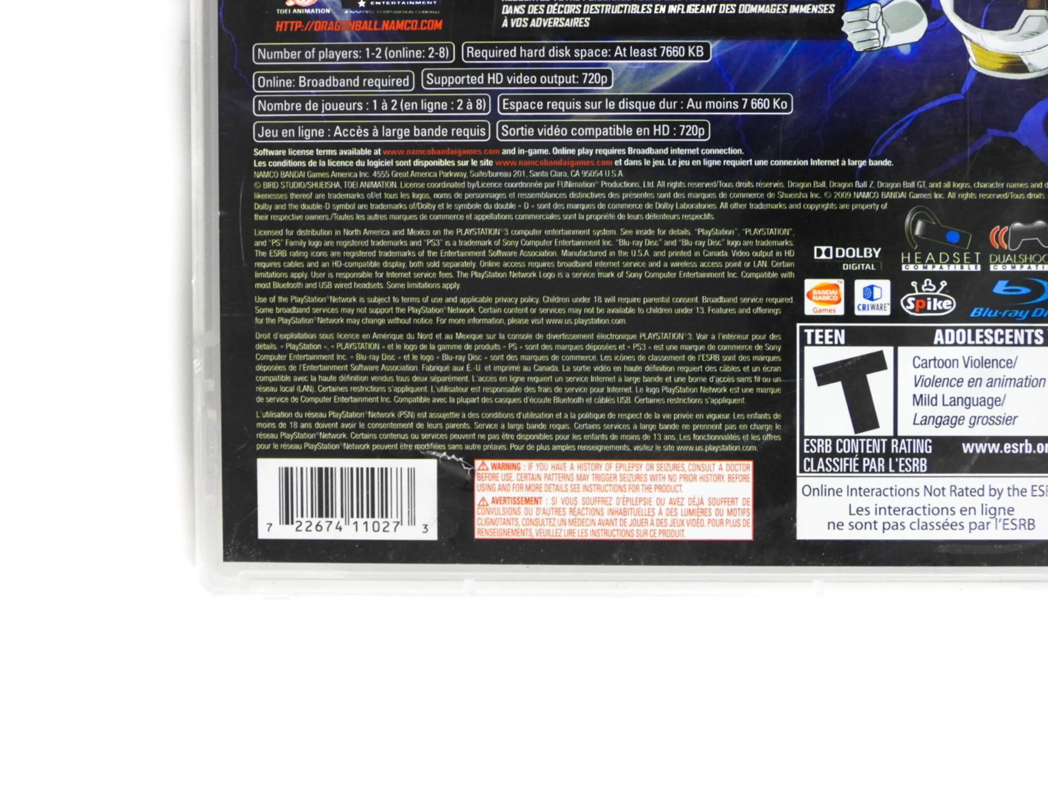 Dragon Ball: Raging Blast (PlayStation 3 / PS3) - Image 4