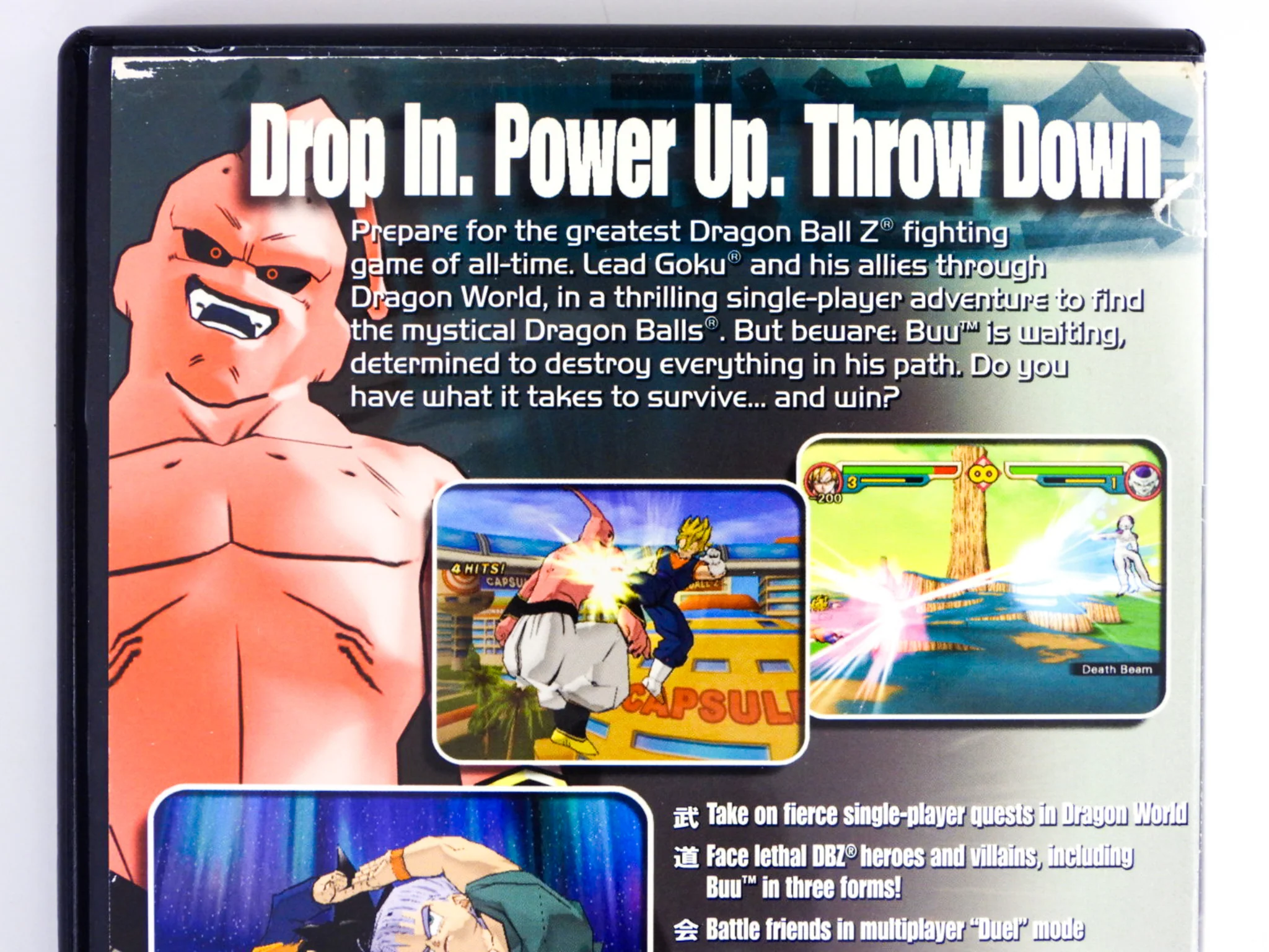 Dragon Ball Z Budokai 2 (PlayStation 2 / PS2) - Image 10