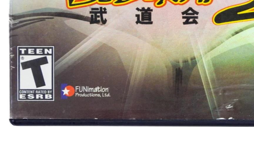 Dragon Ball Z Budokai 2 (PlayStation 2 / PS2) - Image 4