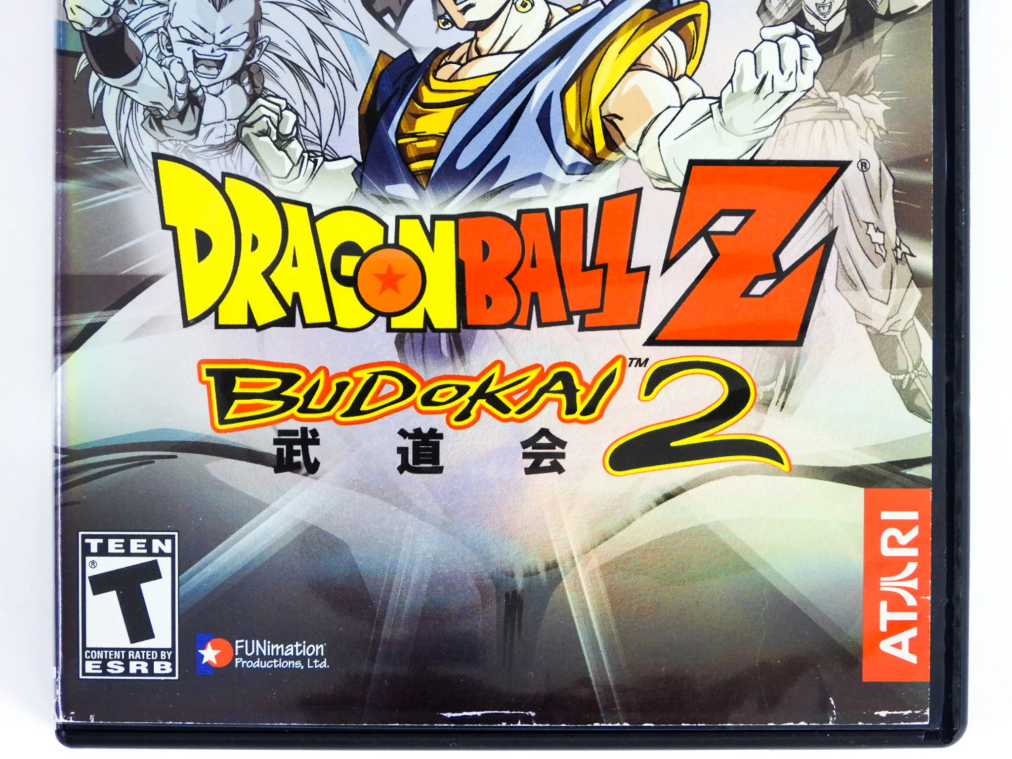 Dragon Ball Z Budokai 2 (PlayStation 2 / PS2) - Image 9