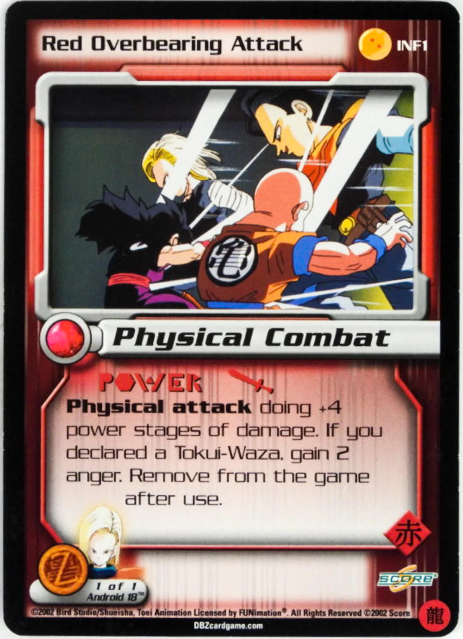Dragon Ball Z Collectible Card Game [Manual] (Nintendo Game Boy Advance / GBA) - Image 4