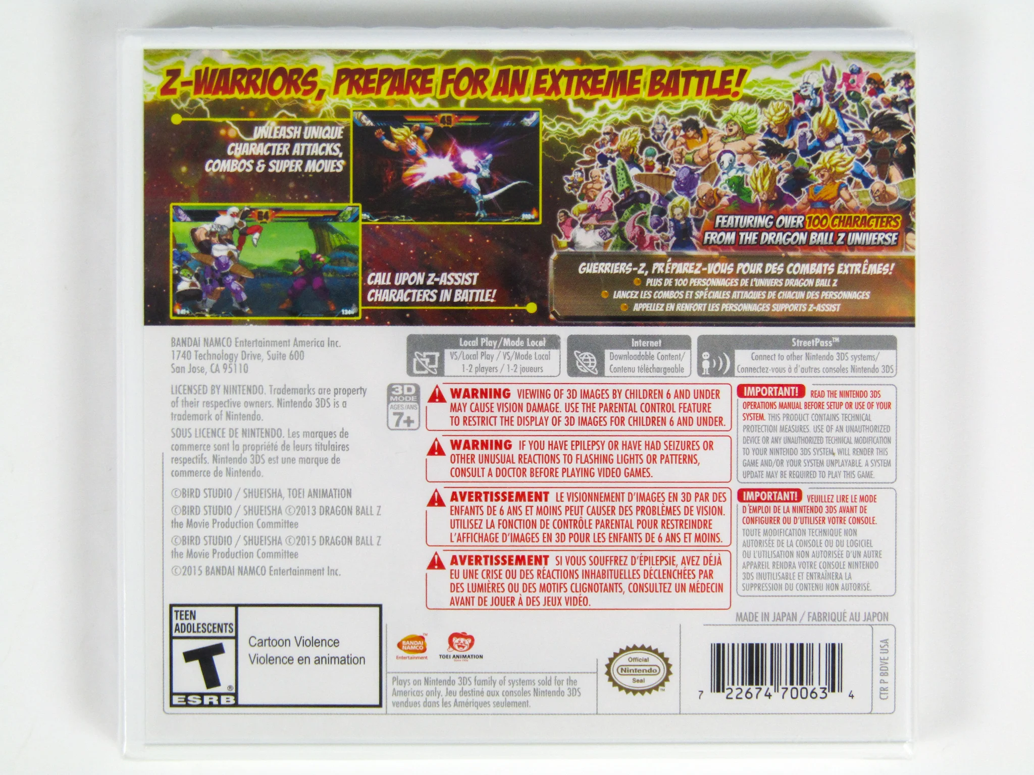 Dragon Ball Z: Extreme Butoden (Nintendo 3DS) - Image 2