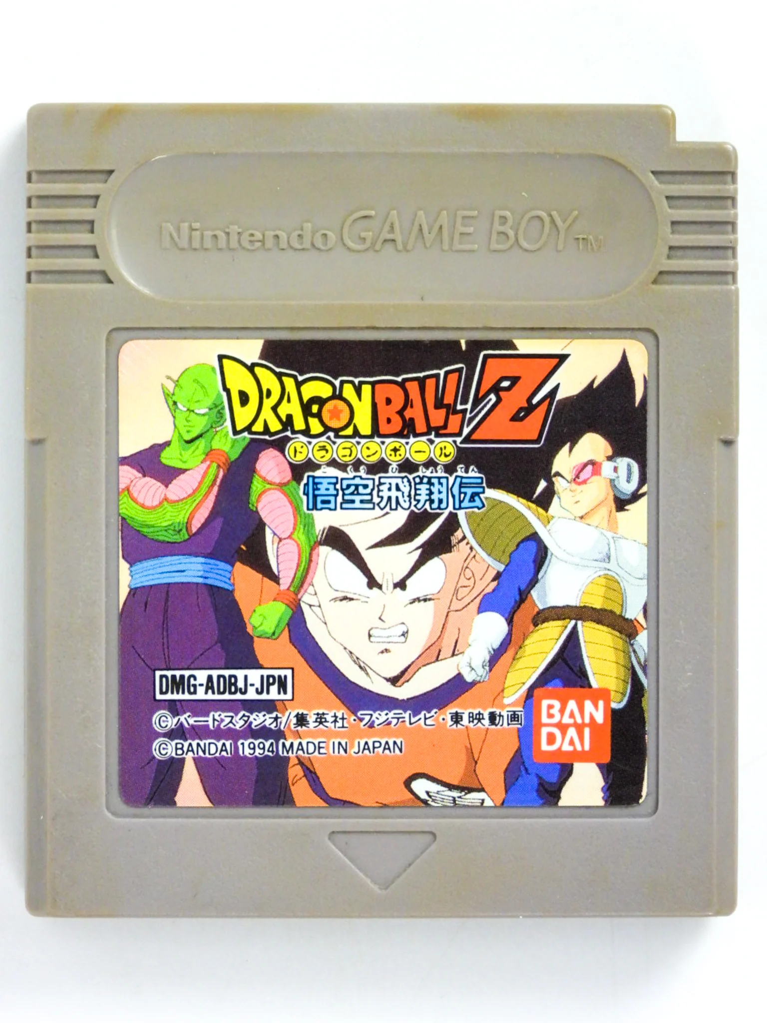 Dragon Ball Z: Goku Hishouden [JP Import] (Nintendo Game Boy) - Image 2