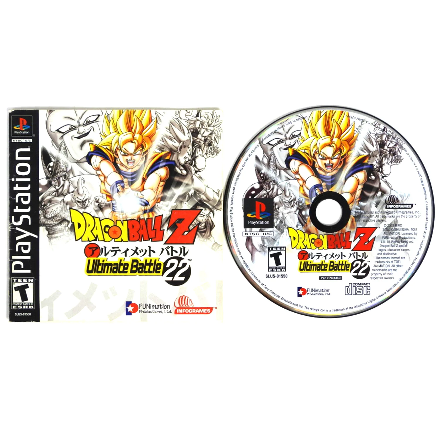 Dragon Ball Z: Ultimate Battle 22 (PlayStation / PS1) - Image 4