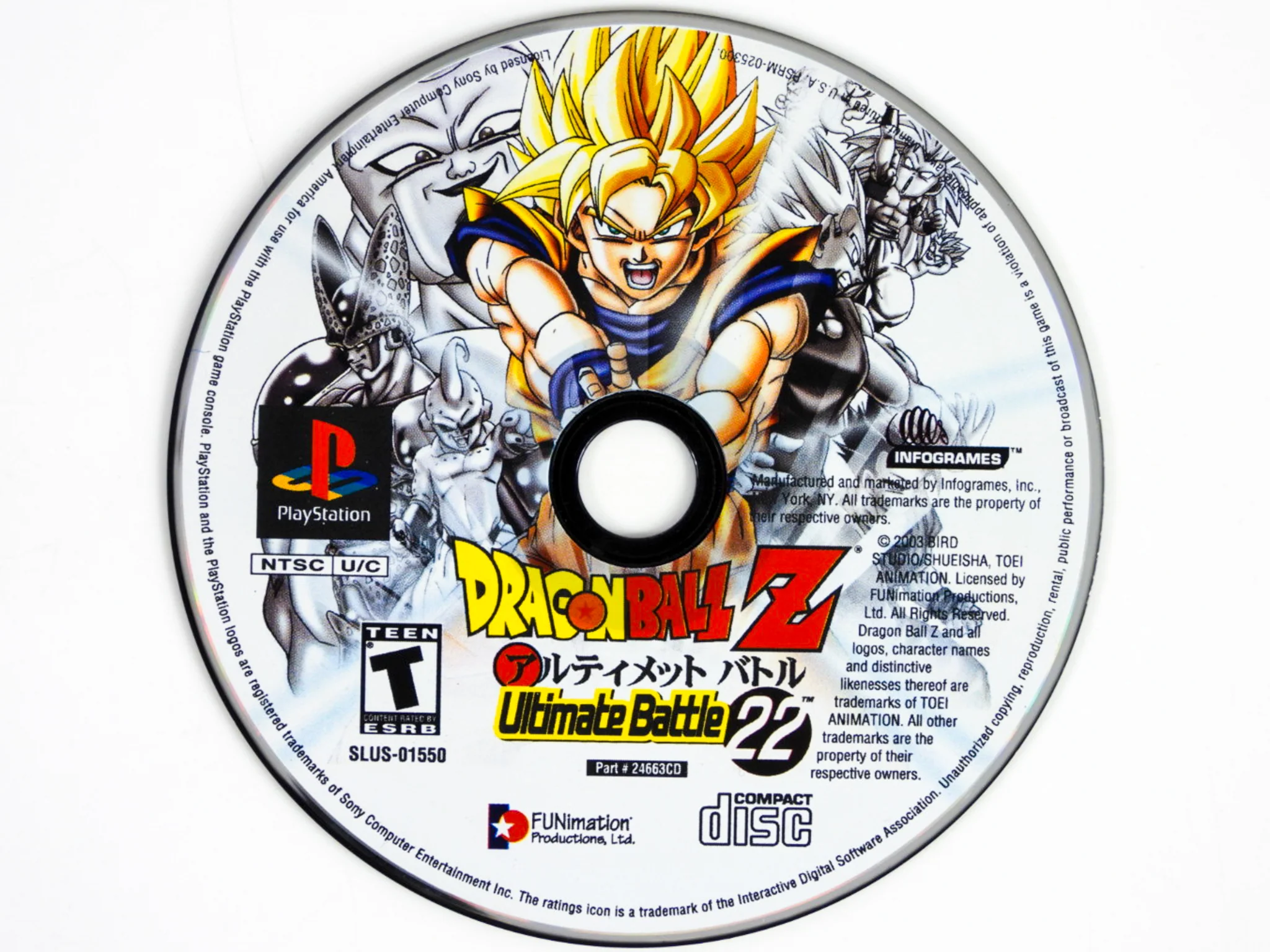 Dragon Ball Z: Ultimate Battle 22 (PlayStation / PS1) - Image 8