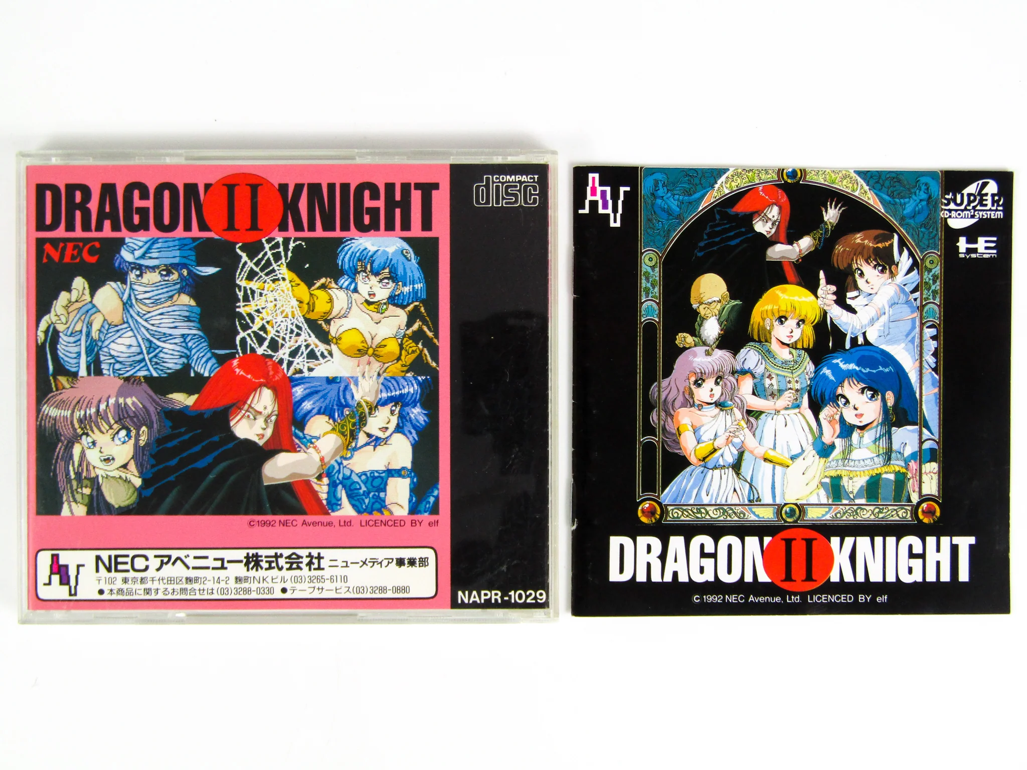 Dragon Knight II [JP Import] (PC Engine) - Image 2