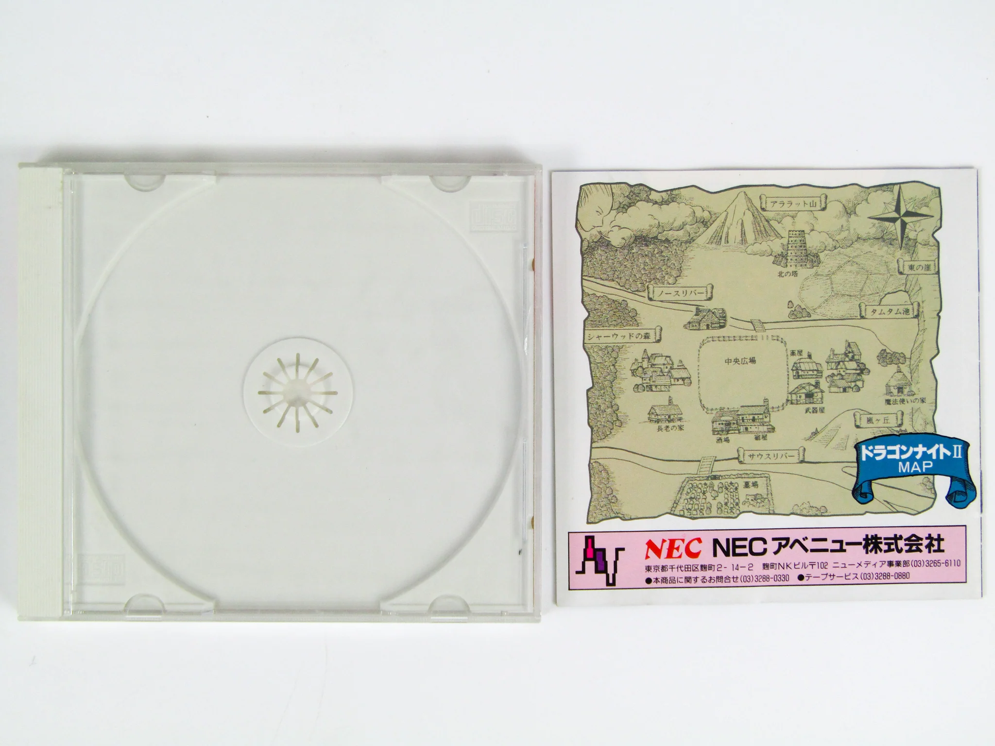 Dragon Knight II [JP Import] (PC Engine) - Image 3