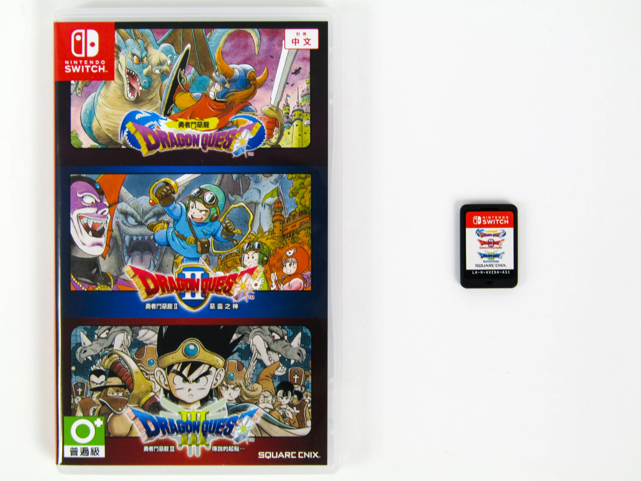 Dragon Quest 1+2+3 Collection [ASIA IMPORT | PLAYS IN ENGLISH] (Nintendo Switch)