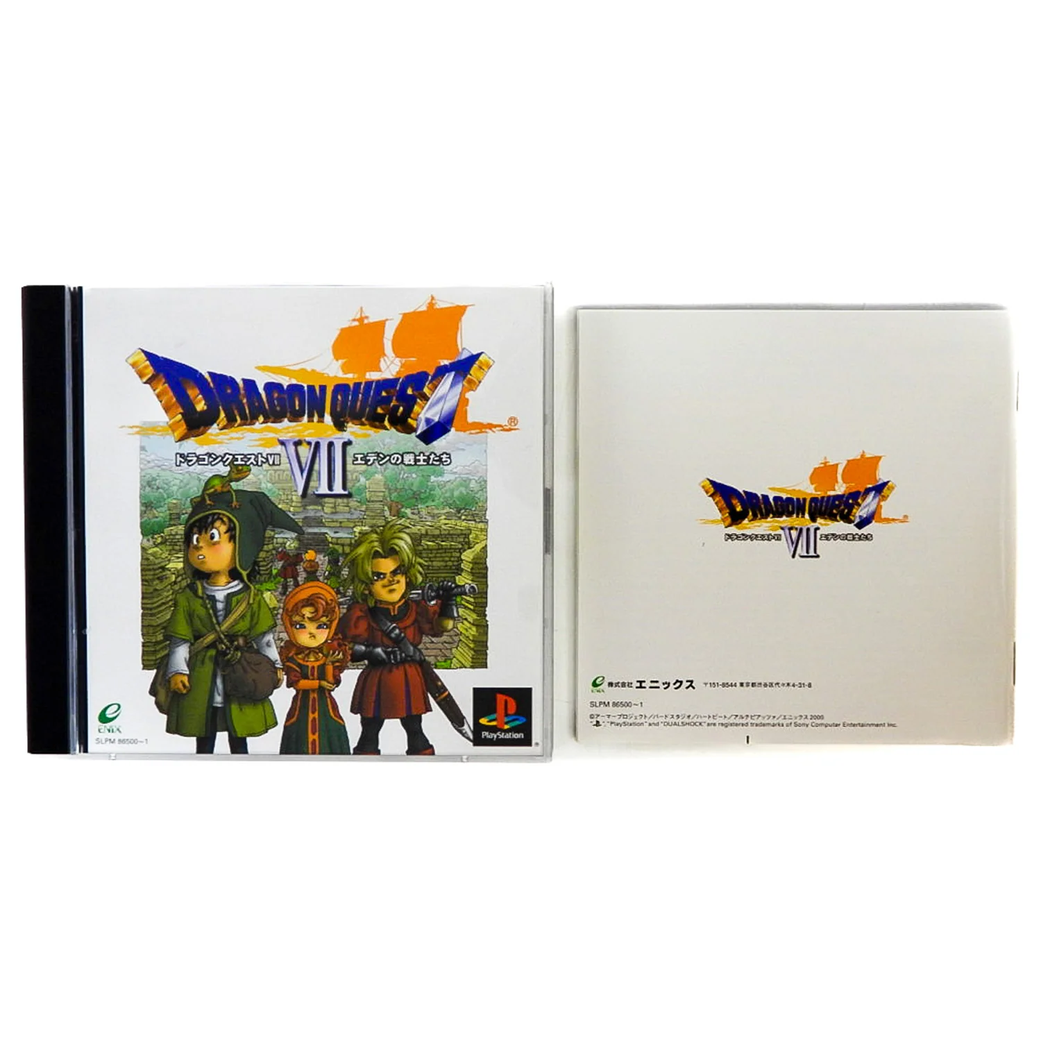 Dragon Quest 7 [JP Import] (PlayStation / PS1) - Image 3
