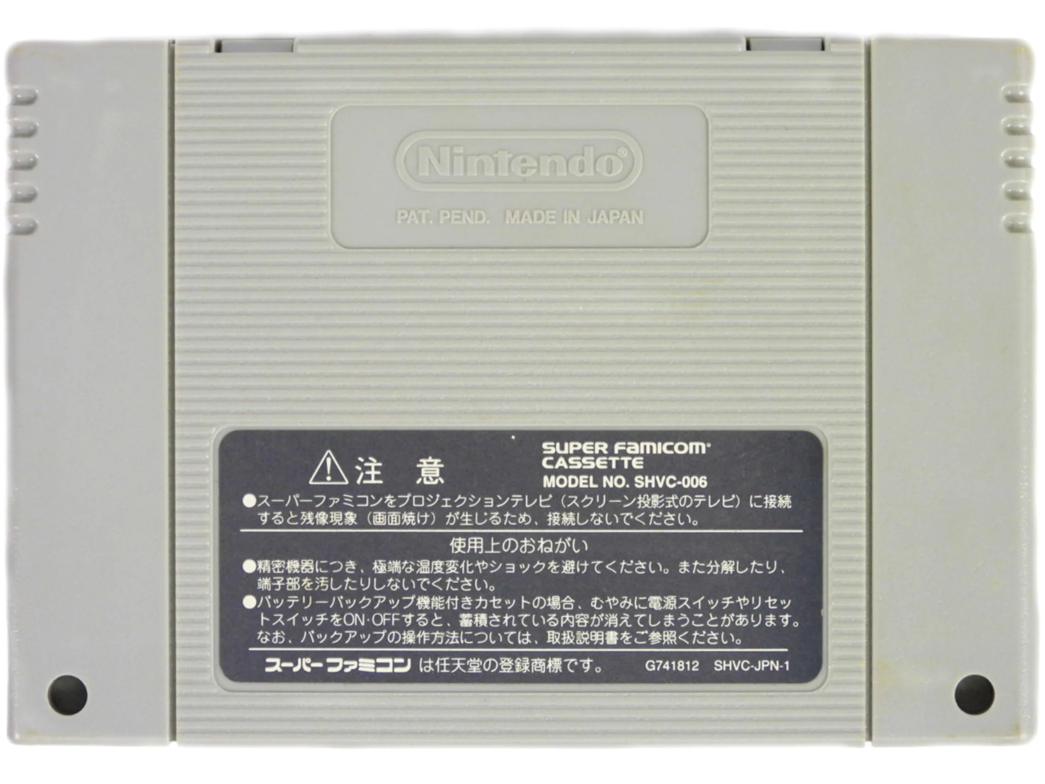 Dragon Quest III 3 [JP Import] (Super Famicom) - Image 2