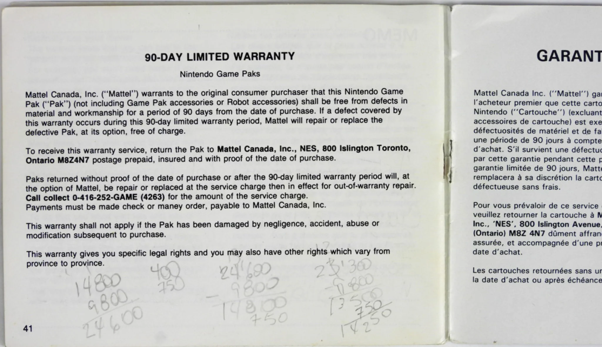 Dragon Warrior [Manual] [CAN Version] (Nintendo / NES) - Image 5