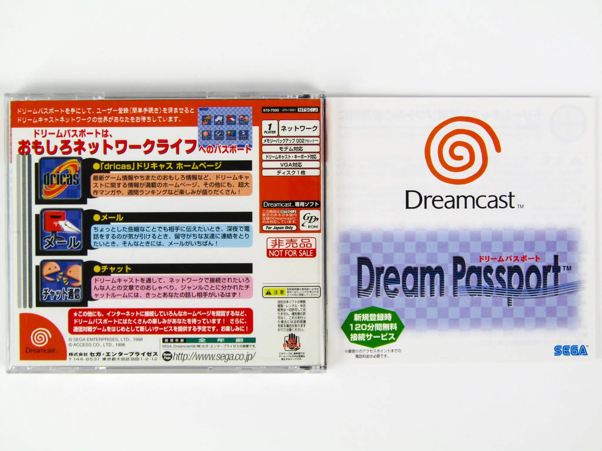 Dream Passport [JP Import] (Sega Dreamcast) - Image 2
