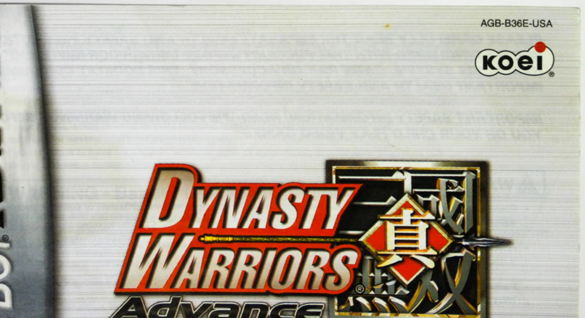 Dynasty Warriors Advance [Manual] (Nintendo Game Boy Advance / GBA) - Image 4
