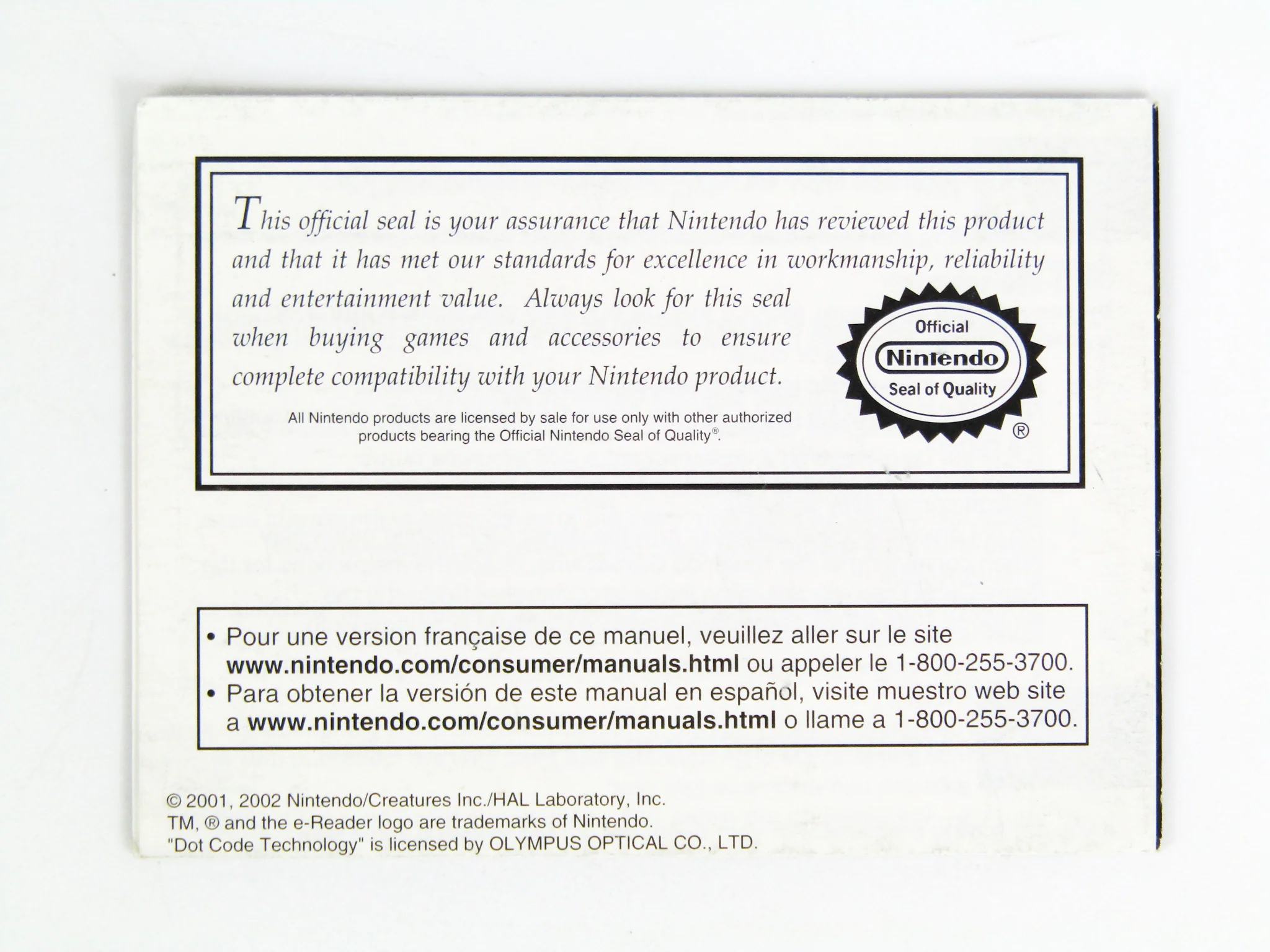 E-Reader [Manual] (Nintendo Game Boy Advance / GBA) - Image 2