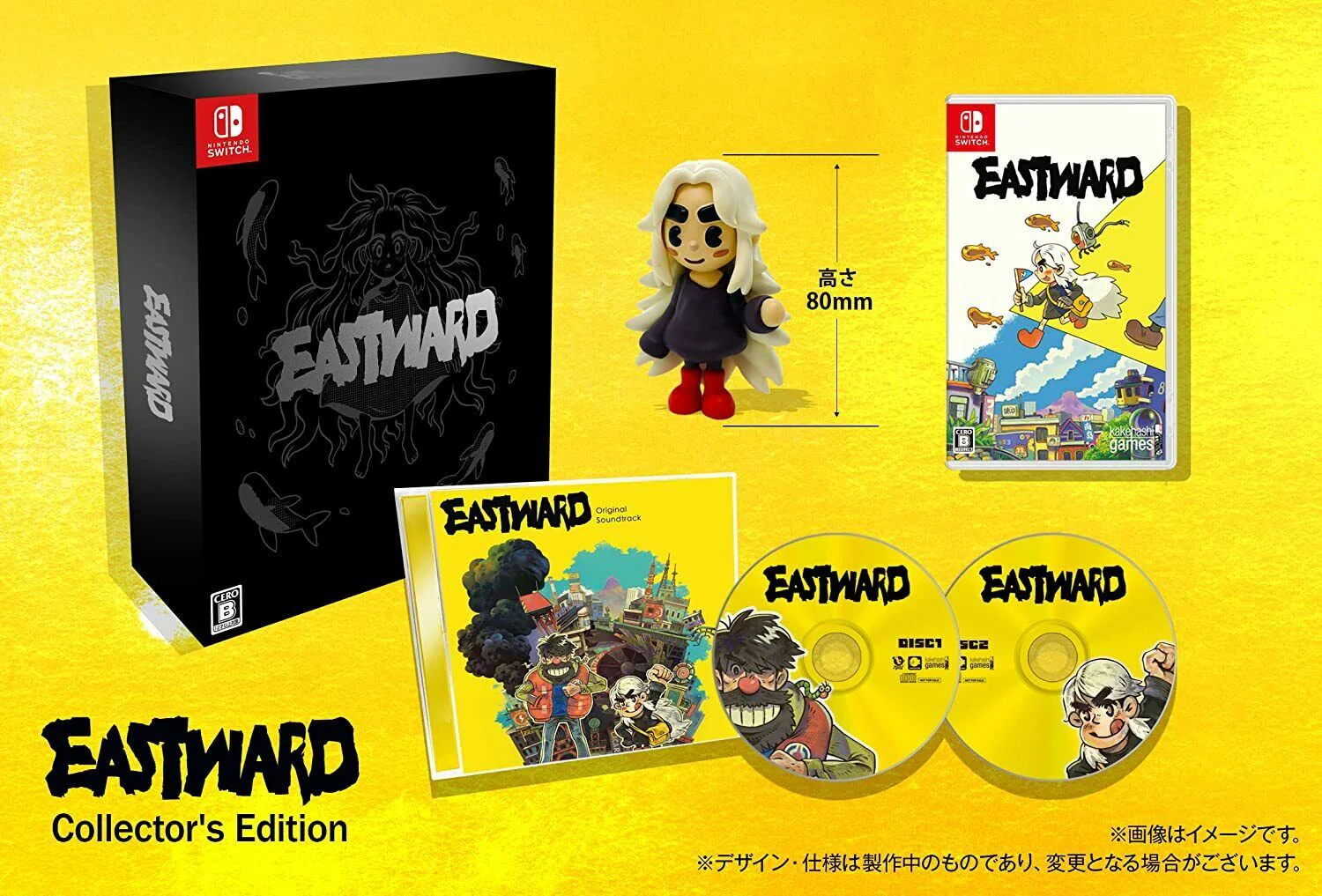 Eastward [Collector's Edition] [JP Import] (Nintendo Switch) - Image 2