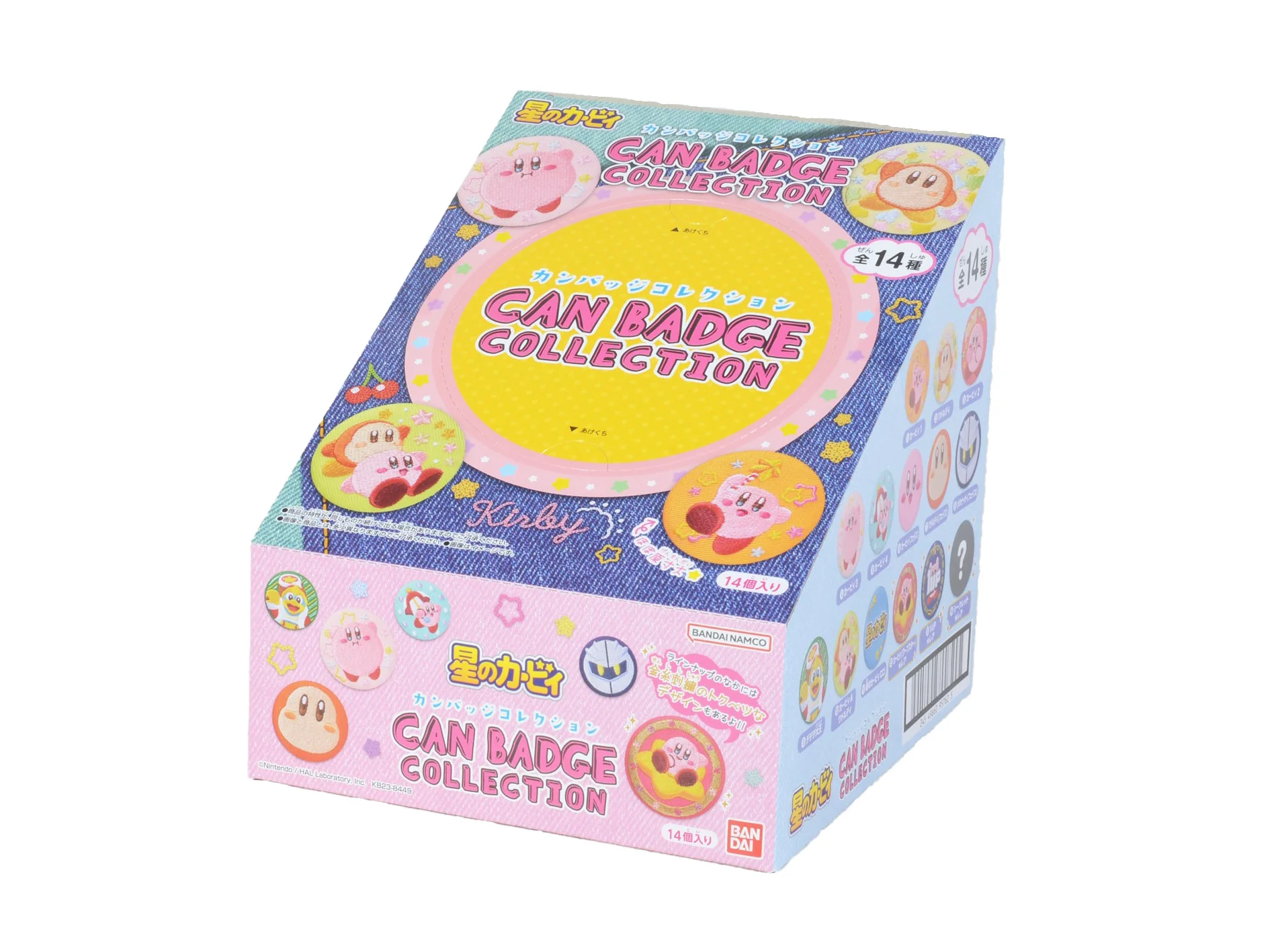 Écusson brodé de Kirby Dream Land