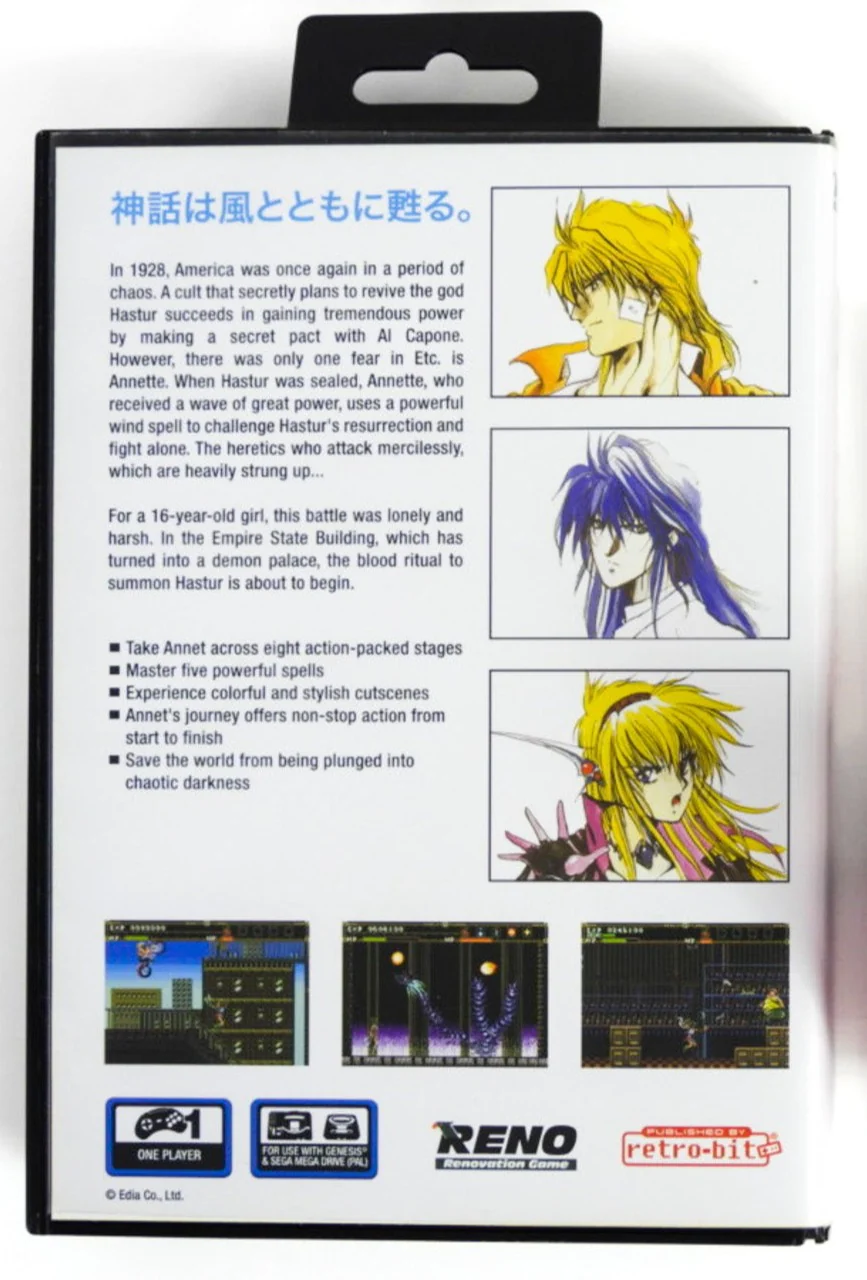 El Viento [Collector's Edition] [Limited Run Games] (Sega Genesis) - Image 5