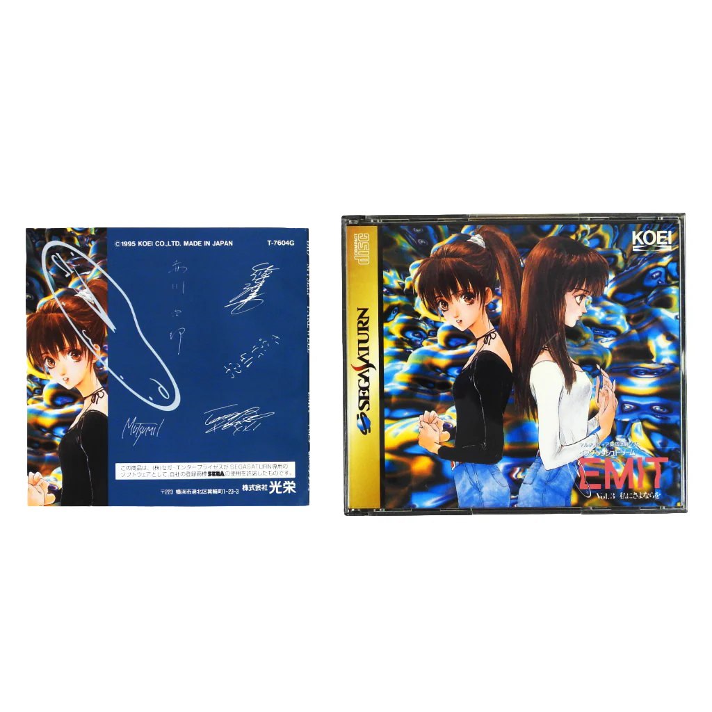 EMIT Vol. 3: Watashi Ni Sayonara O [JP Import] (Sega Saturn) - Image 2