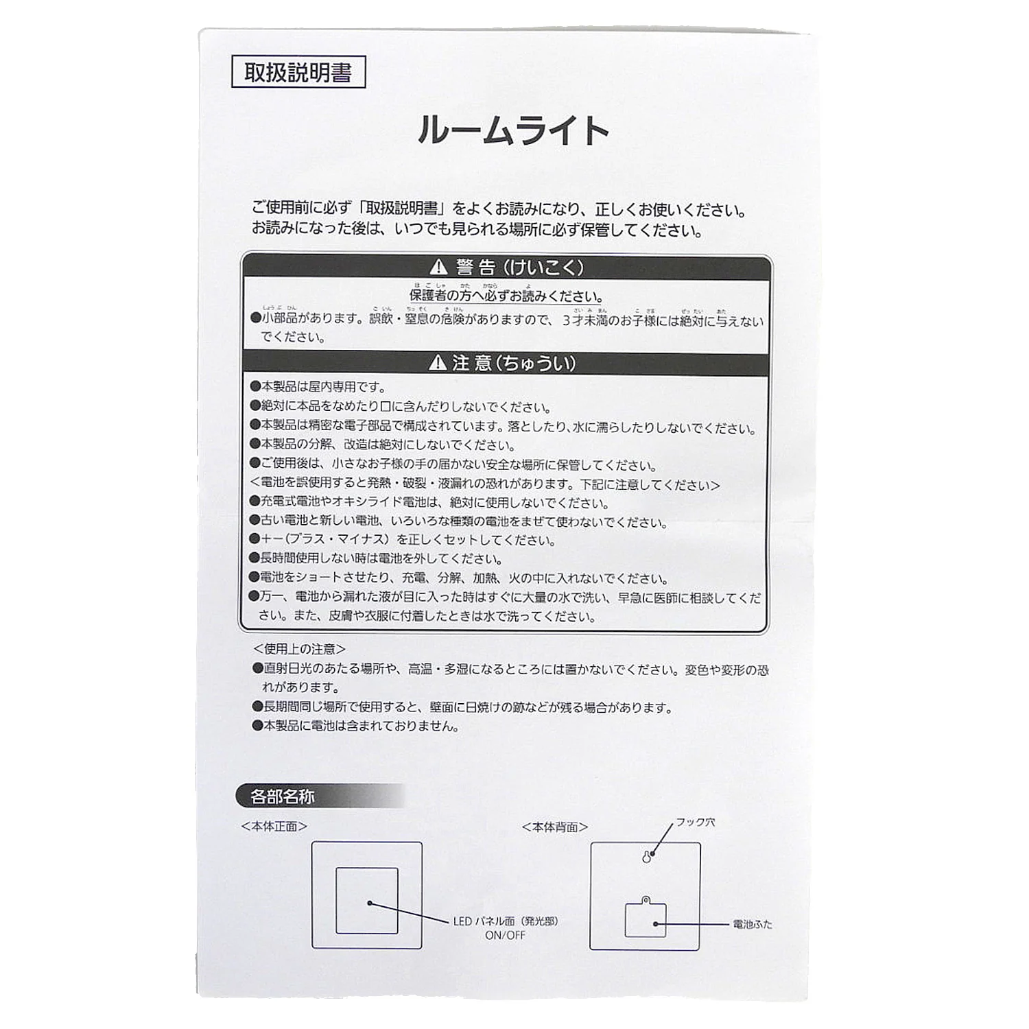 Enseigne lumineuse de magasin d'arme Dragon Quest [JP Import] - Image 4