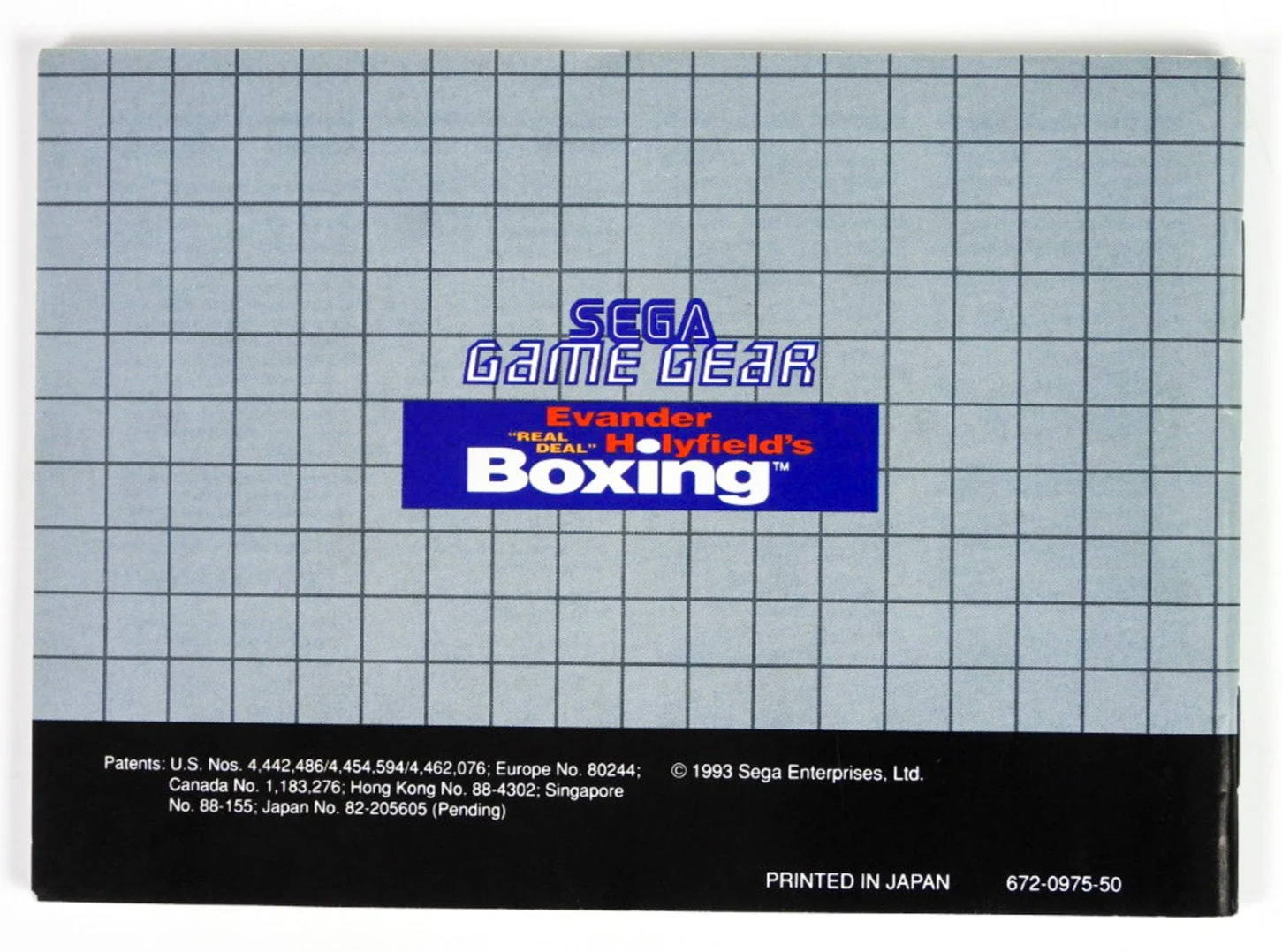 Evander Holyfield's Real Deal Boxing [Manual] (Sega Game Gear) - Image 2