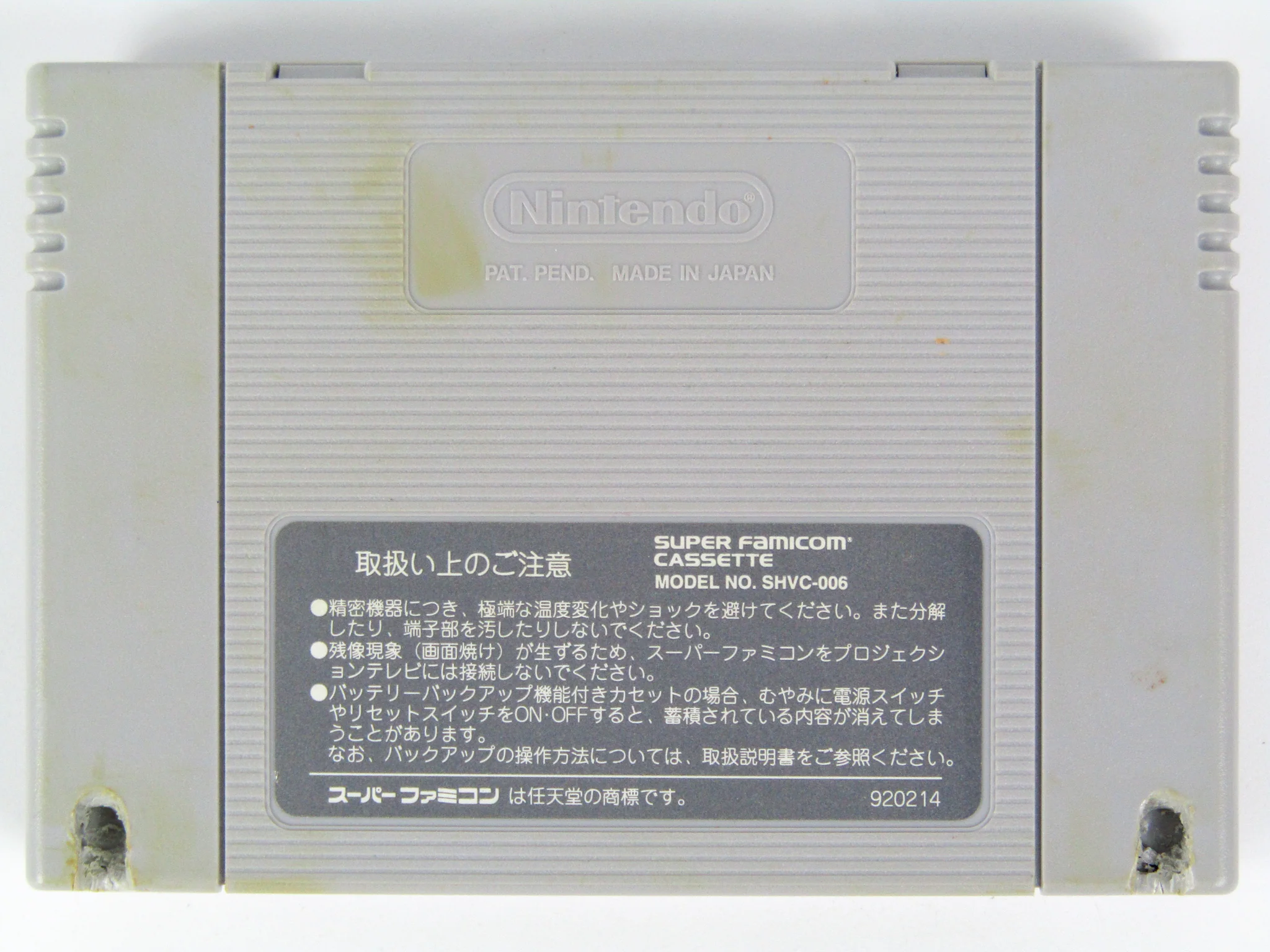 F1 Grand Prix [JP Import] (Super Famicom) - Image 3