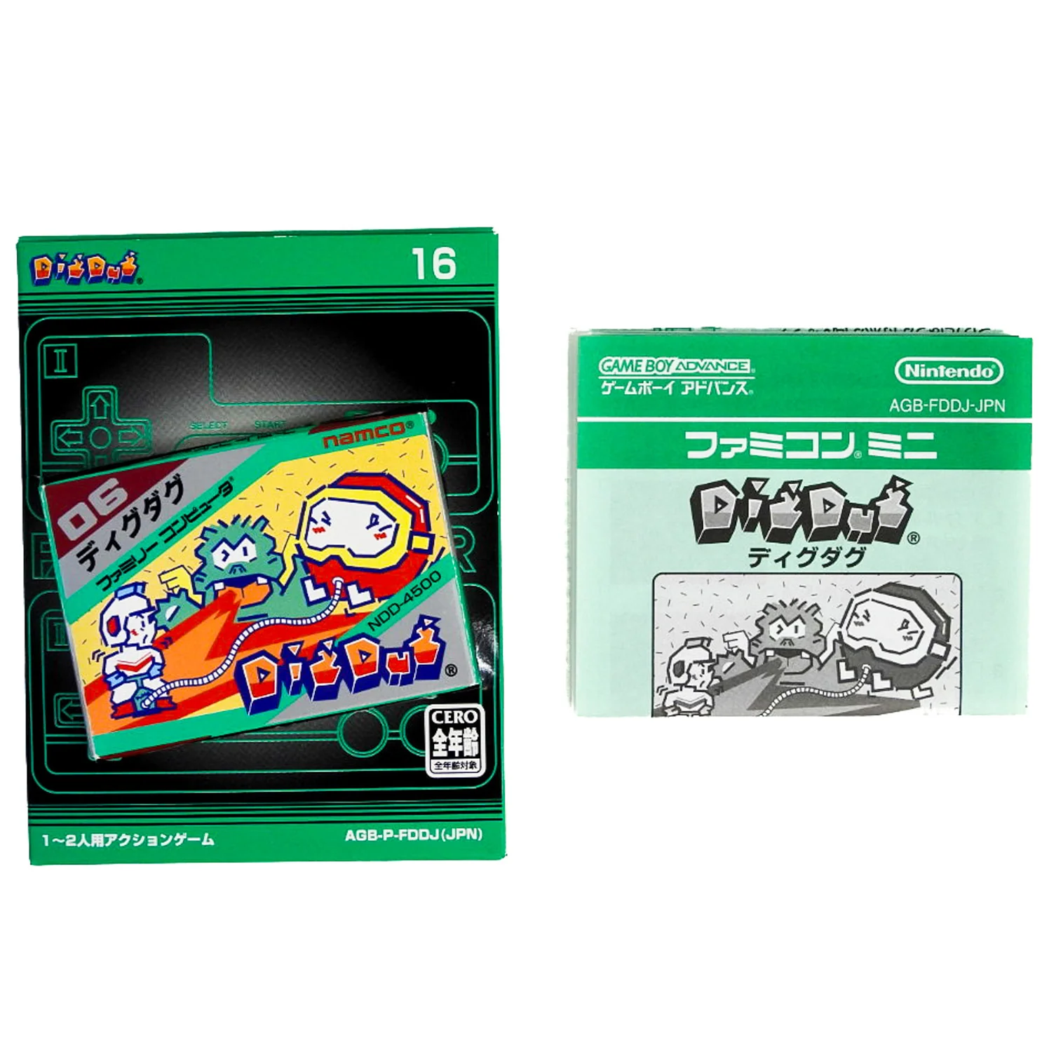 Famicom Mini: Dig Dug [JP Import] (Nintendo Game Boy Advance / GBA) - Image 3