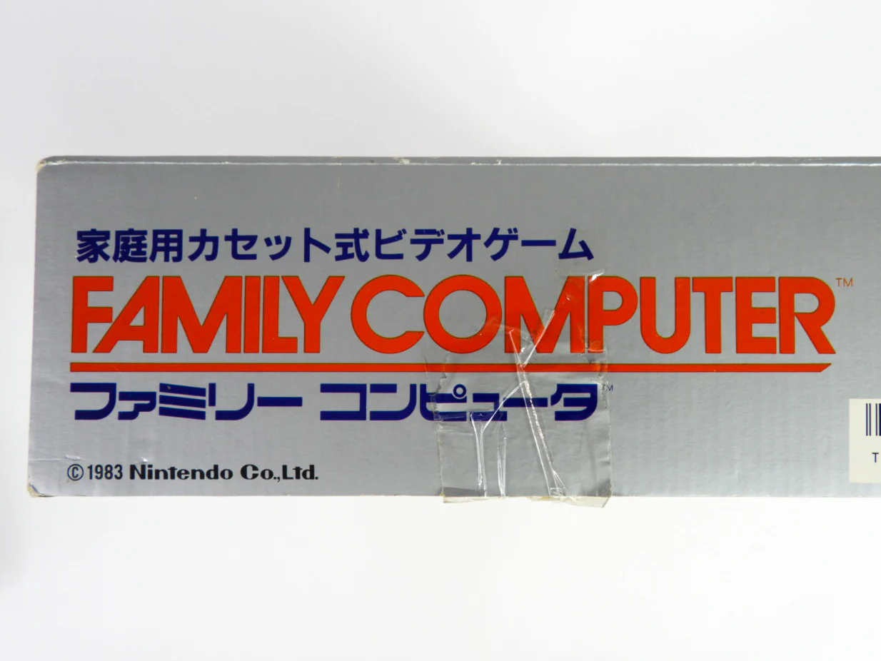 Famicom System [JP Import] - Image 2