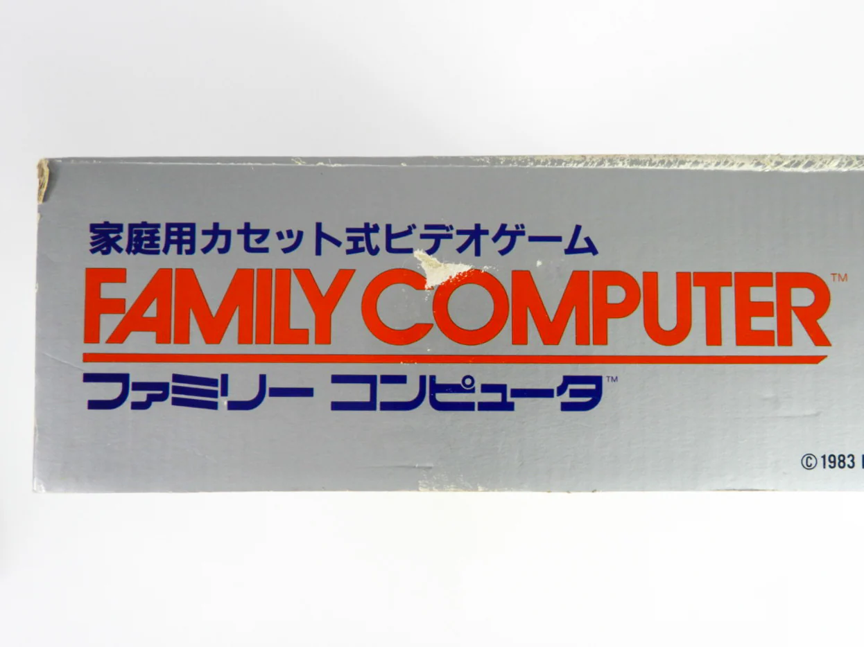 Famicom System [JP Import] - Image 3